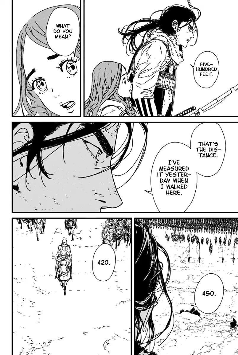 Issak Chapter 1 - Page 93 in English