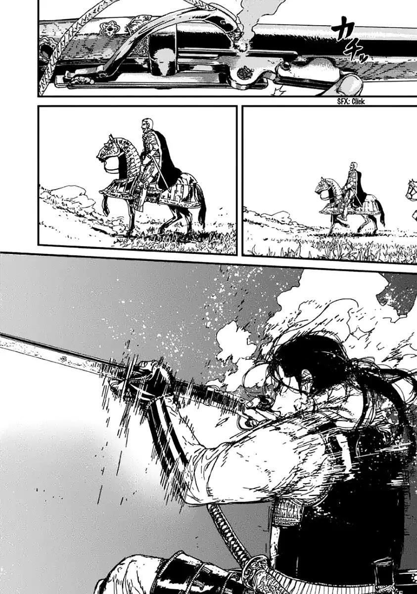 Issak Chapter 1 - Page 98 in English