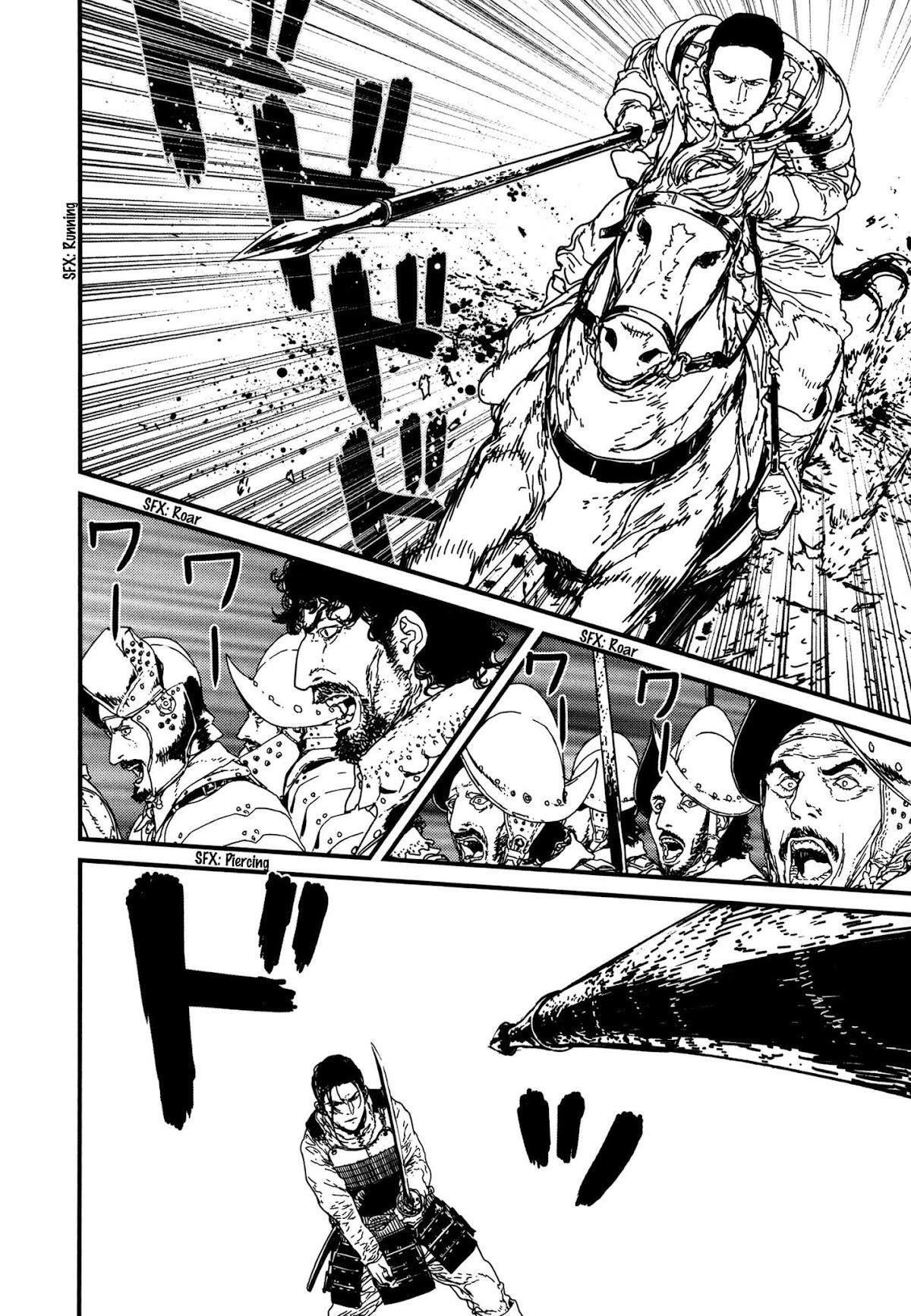 Issak Chapter 10 - Page 15 in English