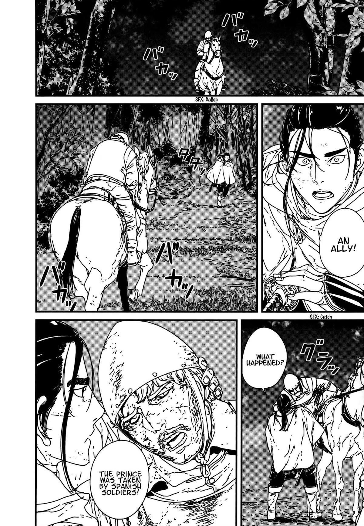 Issak Chapter 16 - Page 22 in English