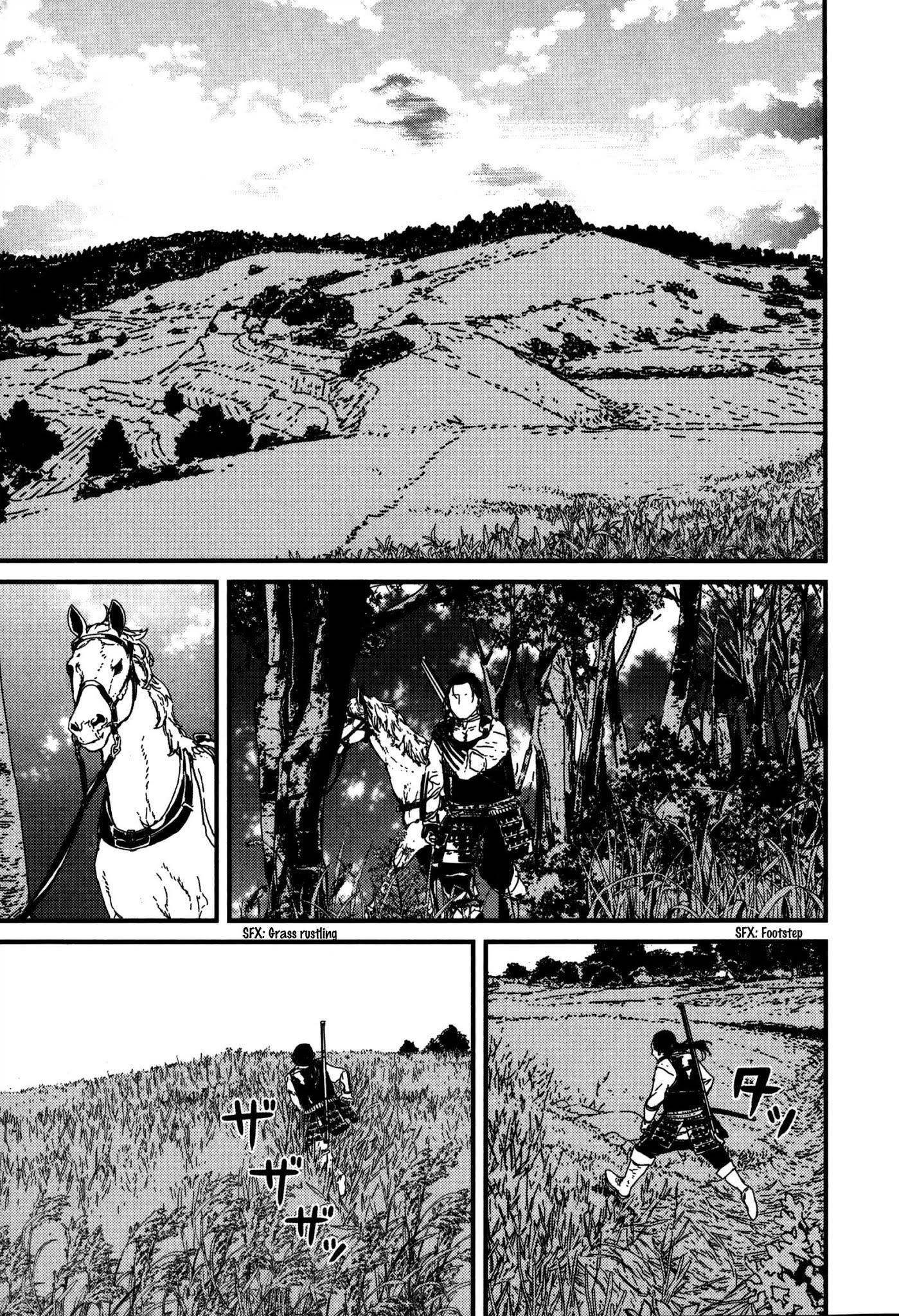 Issak Chapter 16 - Page 25 in English