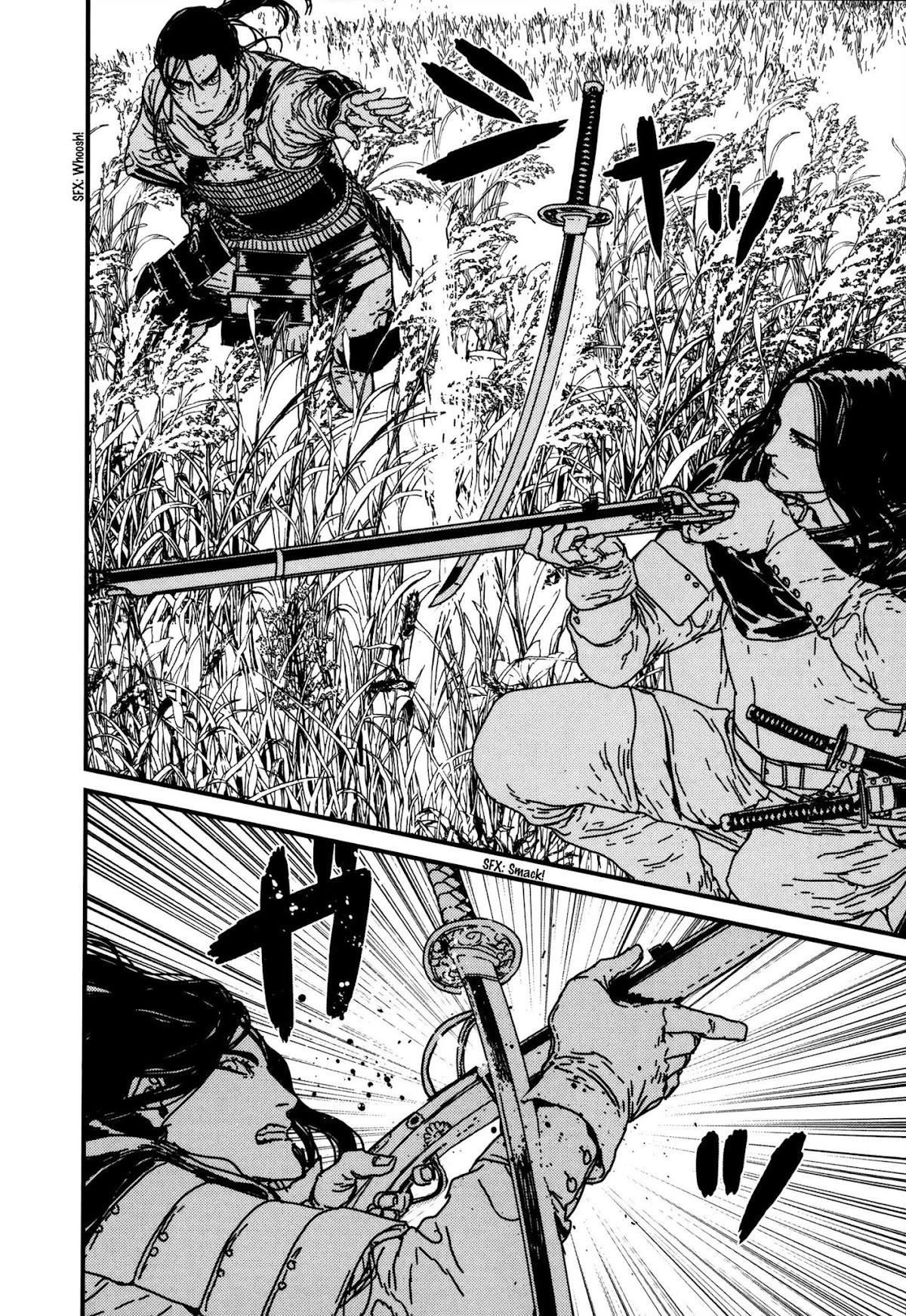 Issak Chapter 16 - Page 34 in English
