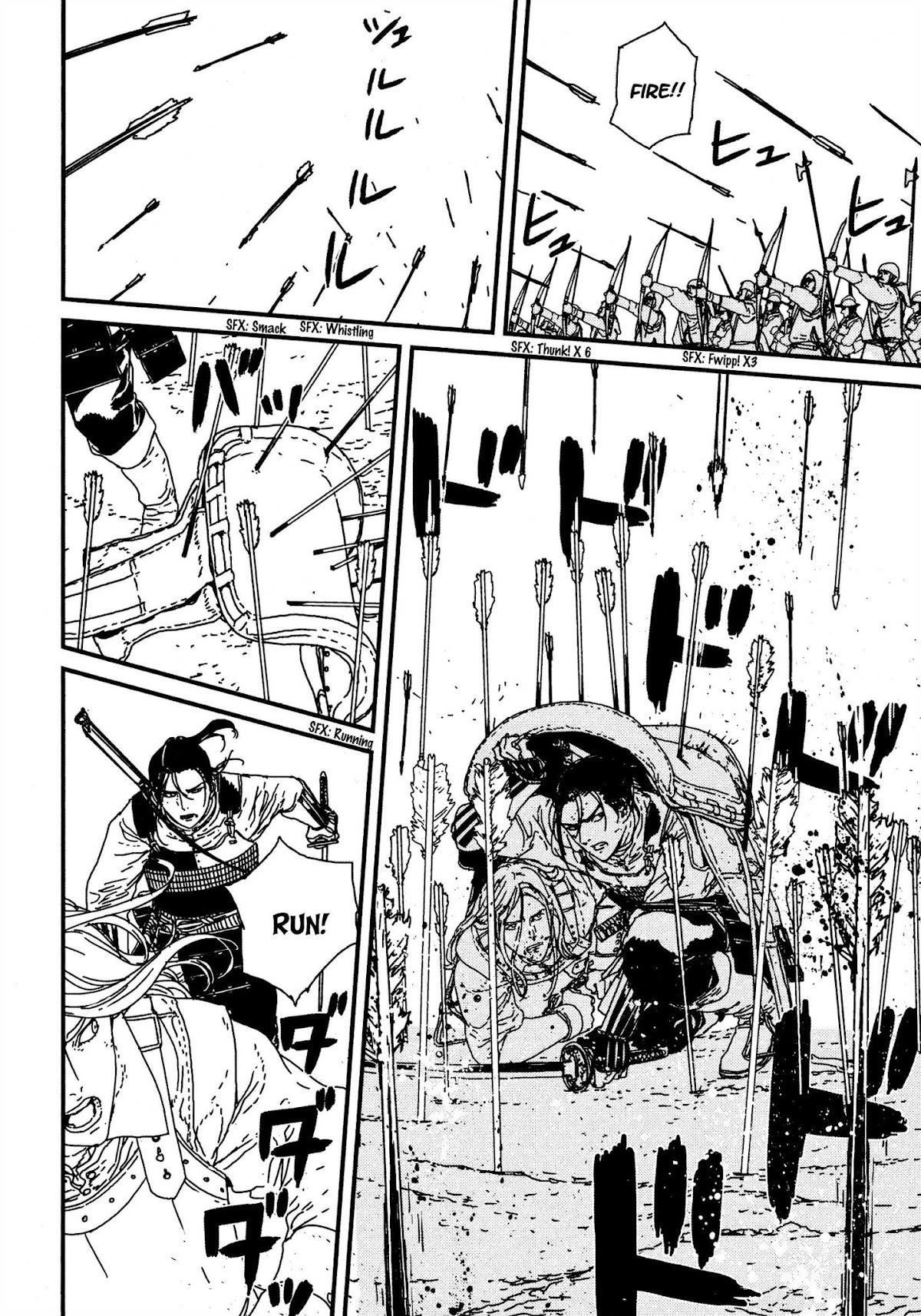 Issak Chapter 17 - Page 28 in English