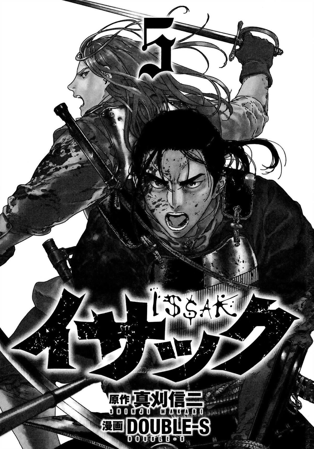 Issak Chapter 17 - Page 3 in English