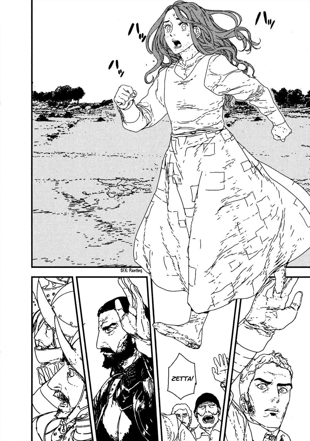 Issak Chapter 18 - Page 8 in English