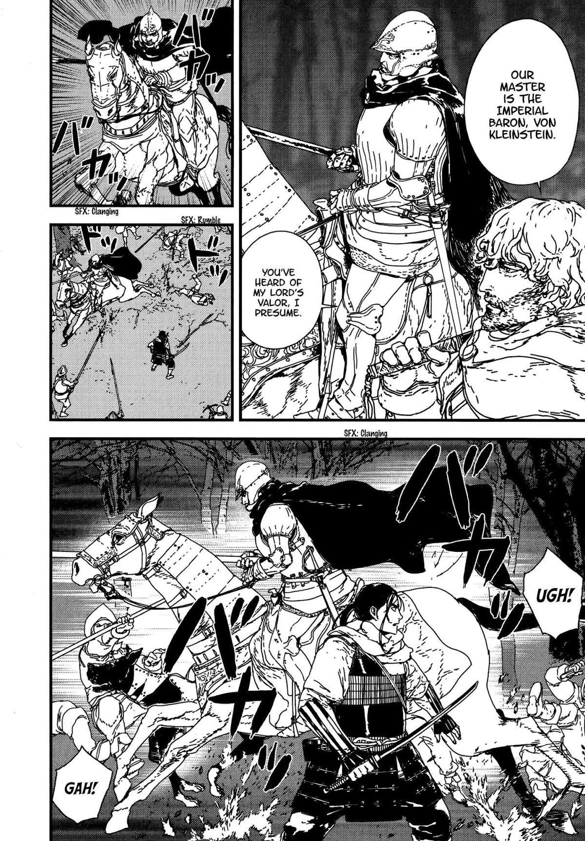 Issak Chapter 20 - Page 21 in English
