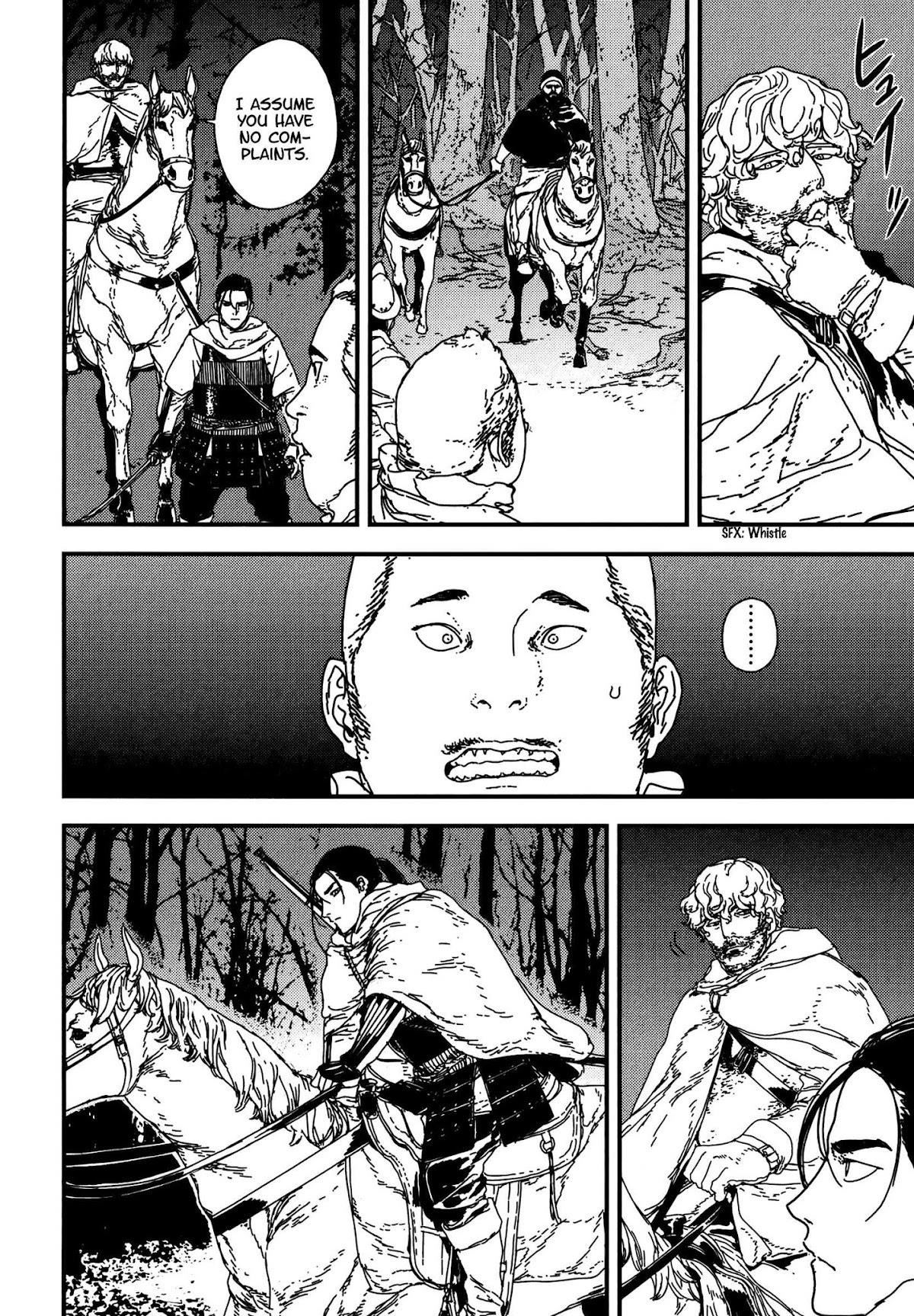 Issak Chapter 20 - Page 23 in English