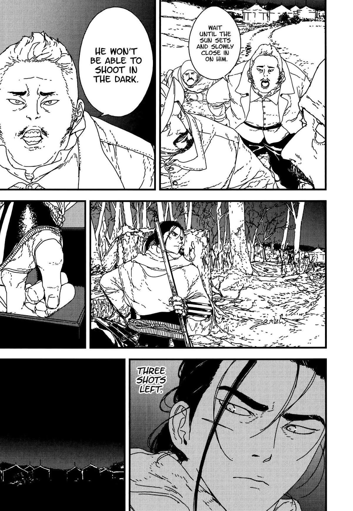 Issak Chapter 20 - Page 5 in English