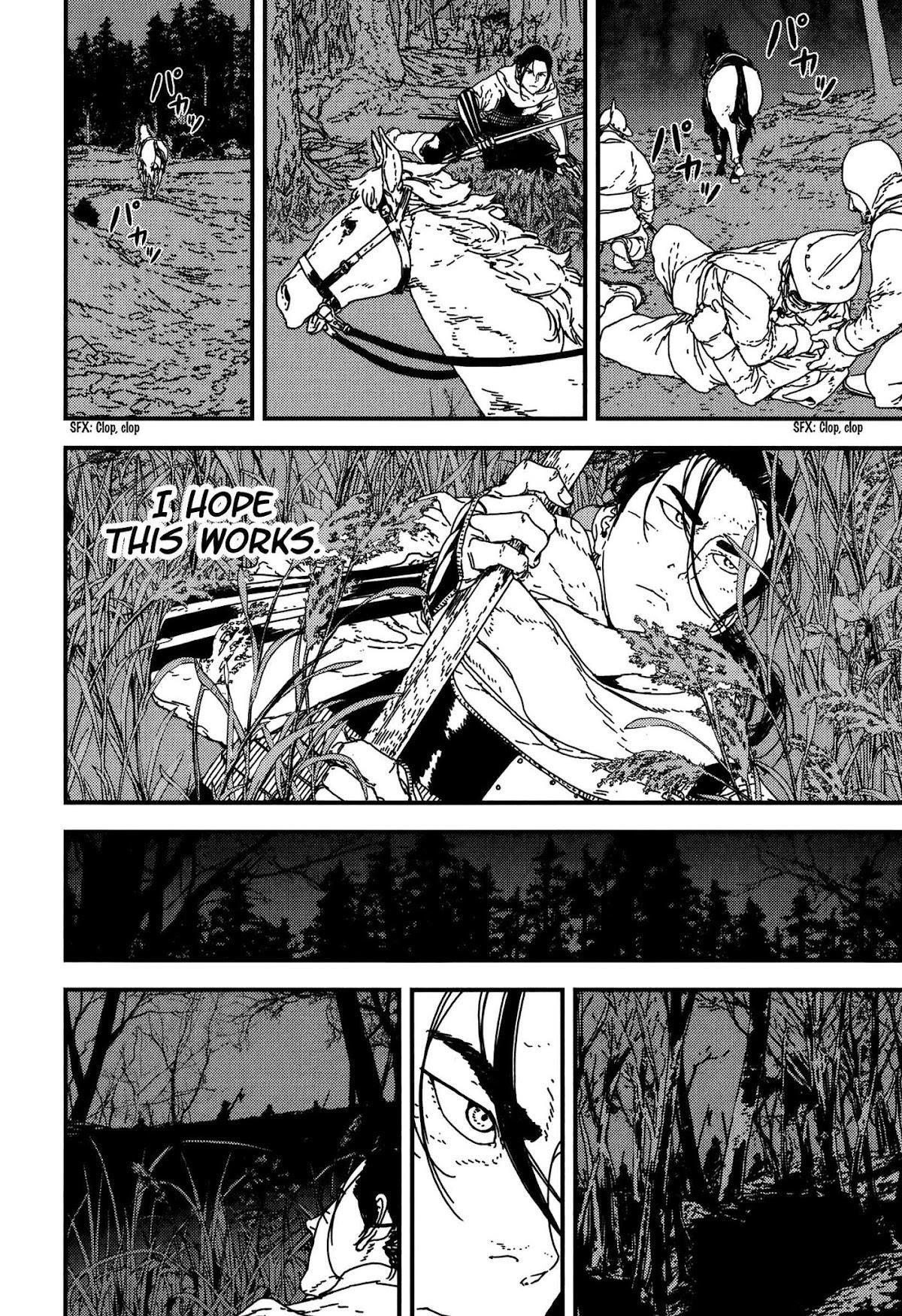 Issak Chapter 20 - Page 8 in English