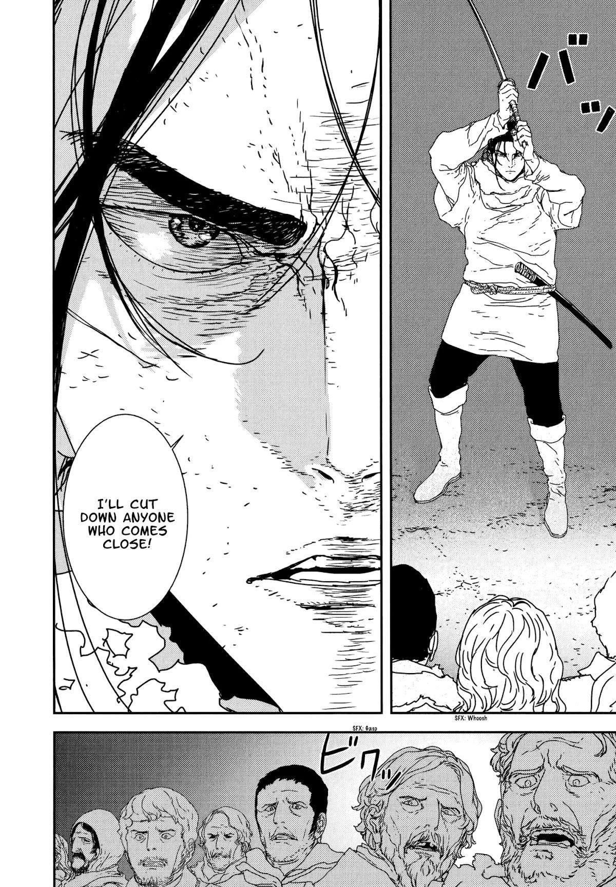 Issak Chapter 25 - Page 33 in English