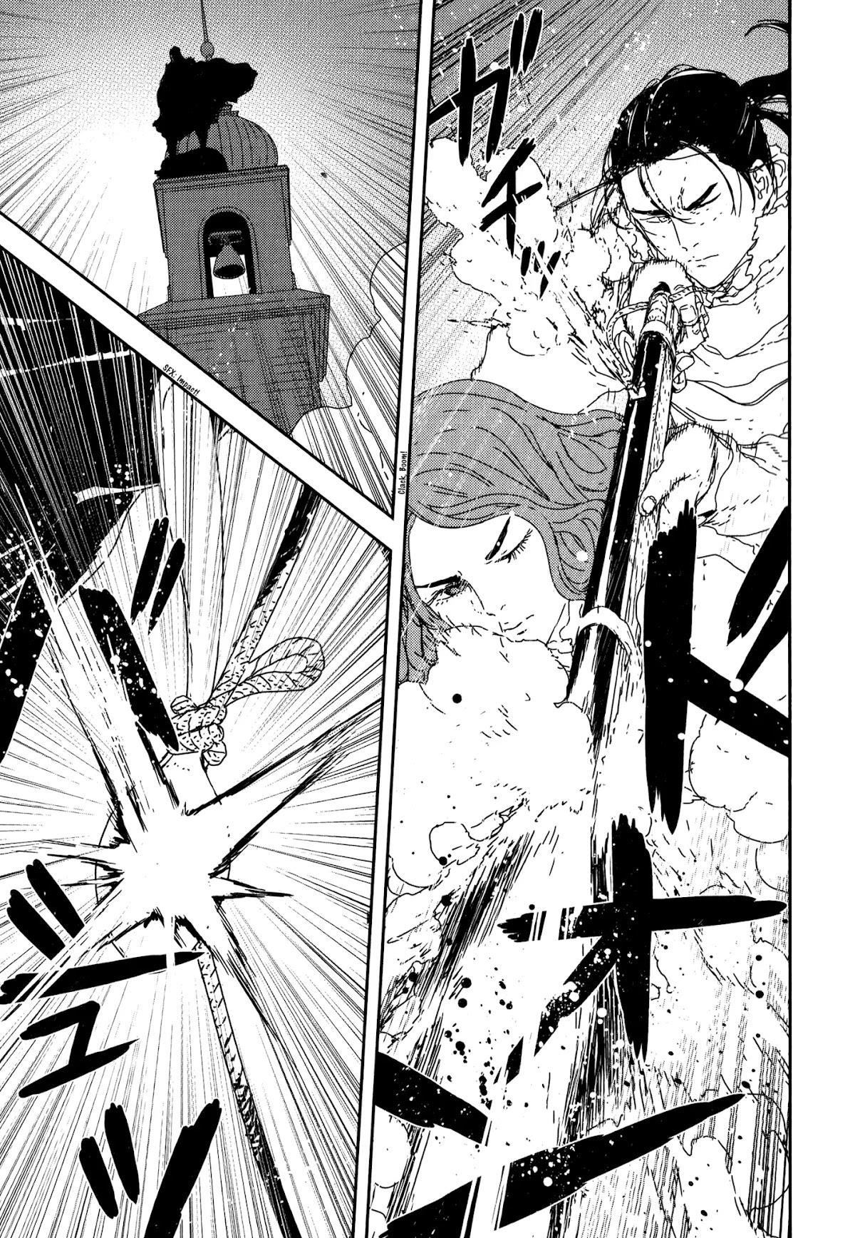 Issak Chapter 26 - Page 9 in English