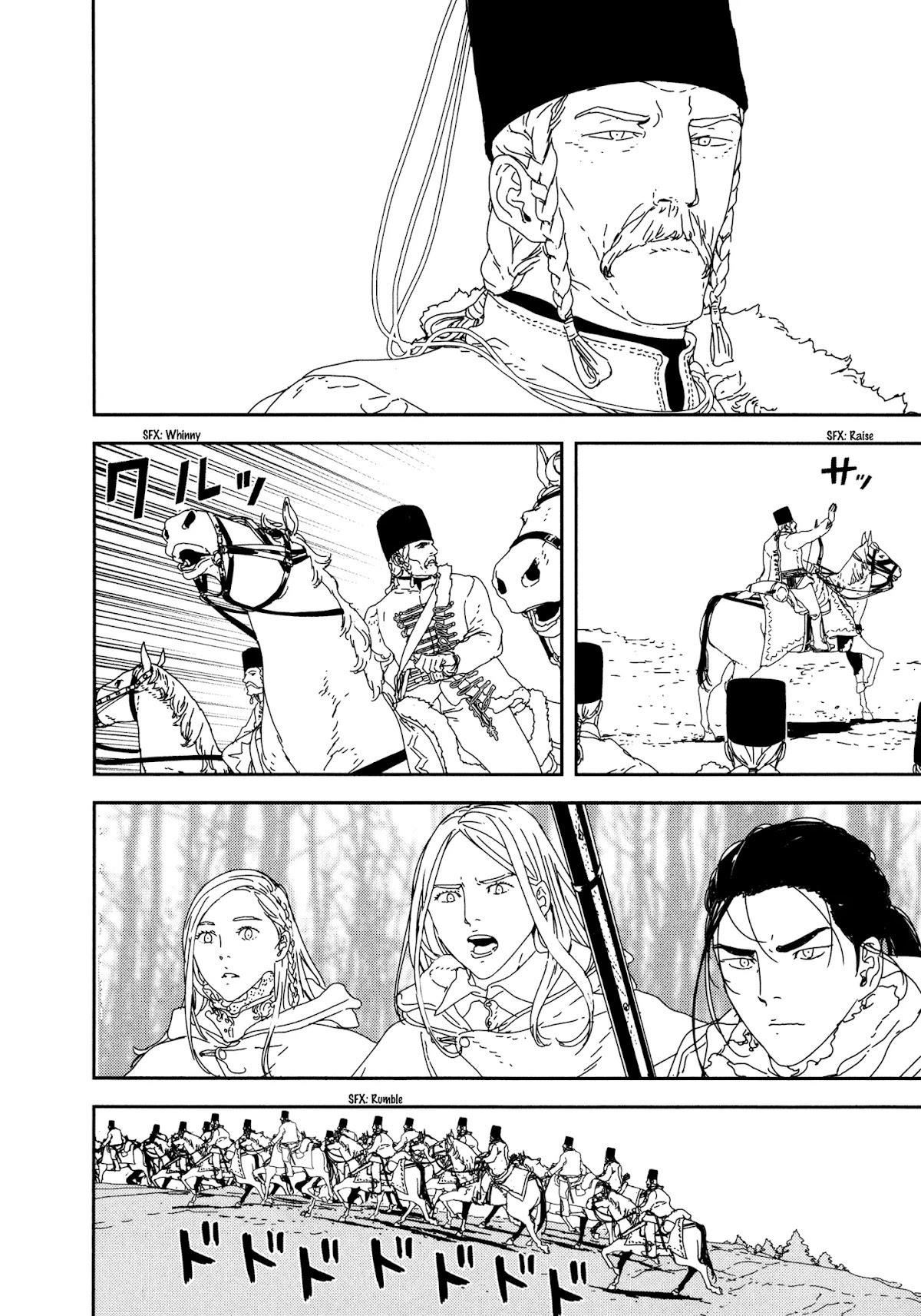 Issak Chapter 28 - Page 14 in English
