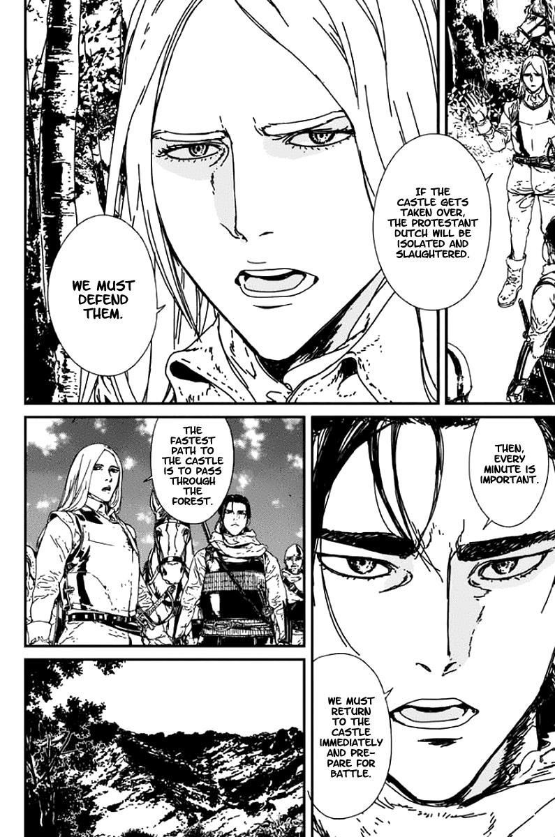 Issak Chapter 3 - Page 16 in English