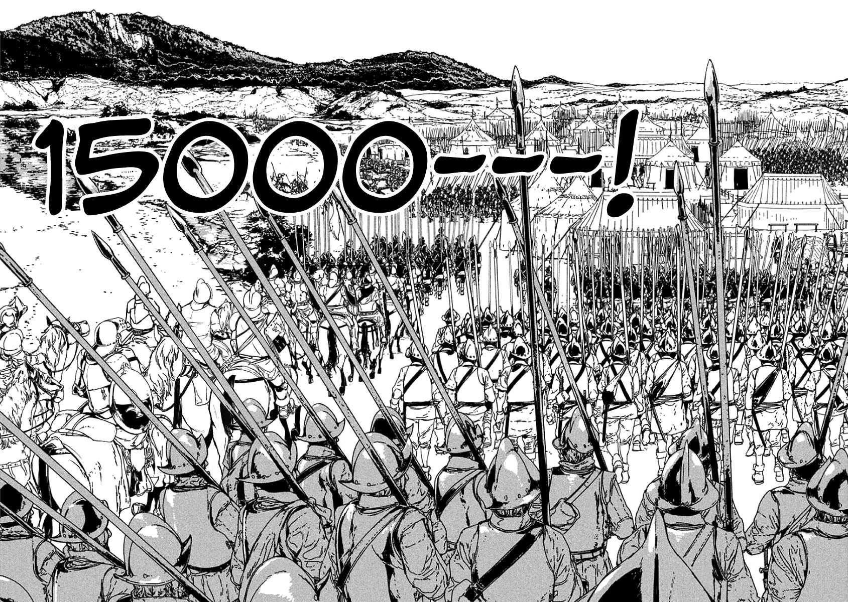 Issak Chapter 3 - Page 7 in English