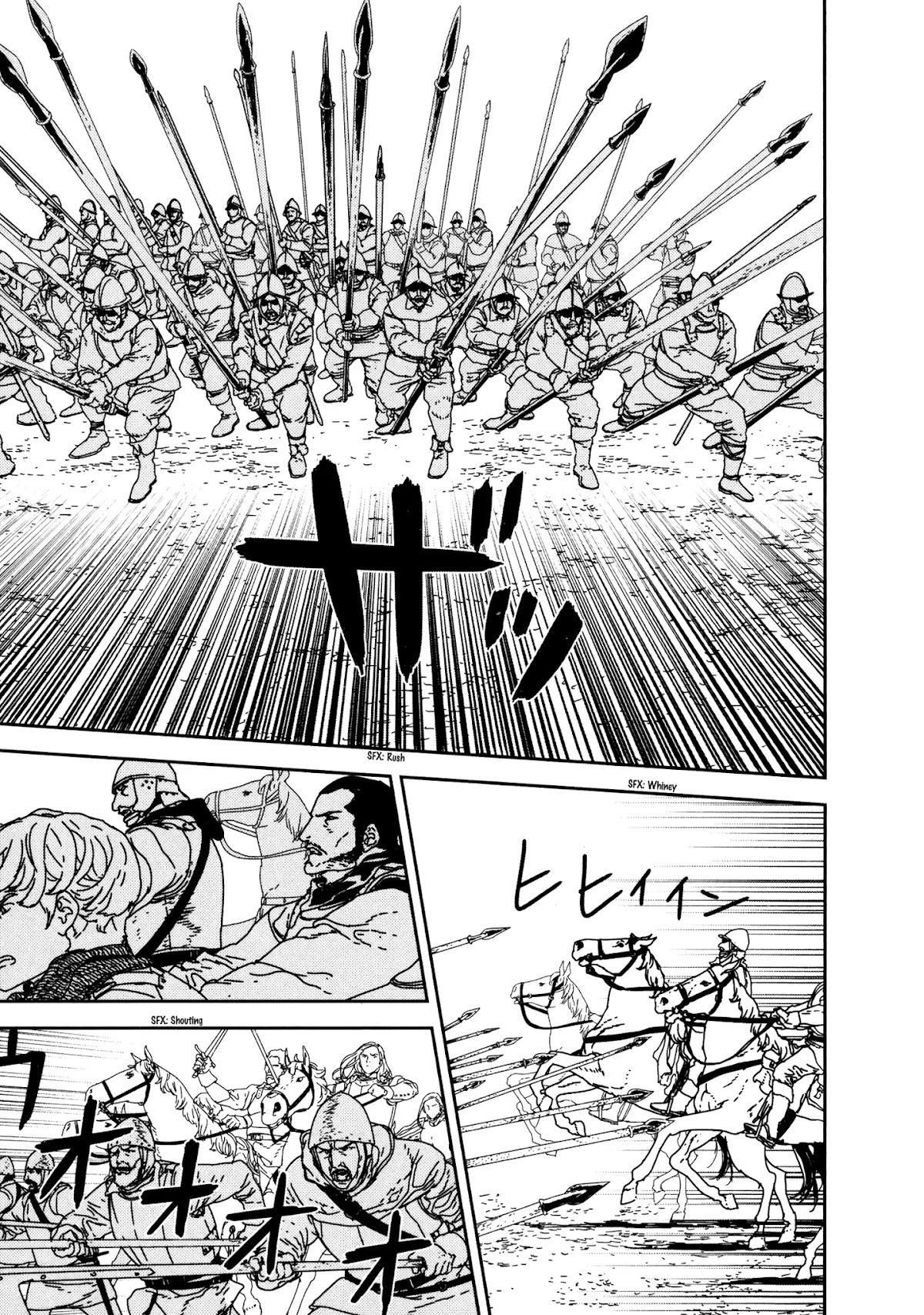 Issak Chapter 30 - Page 20 in English