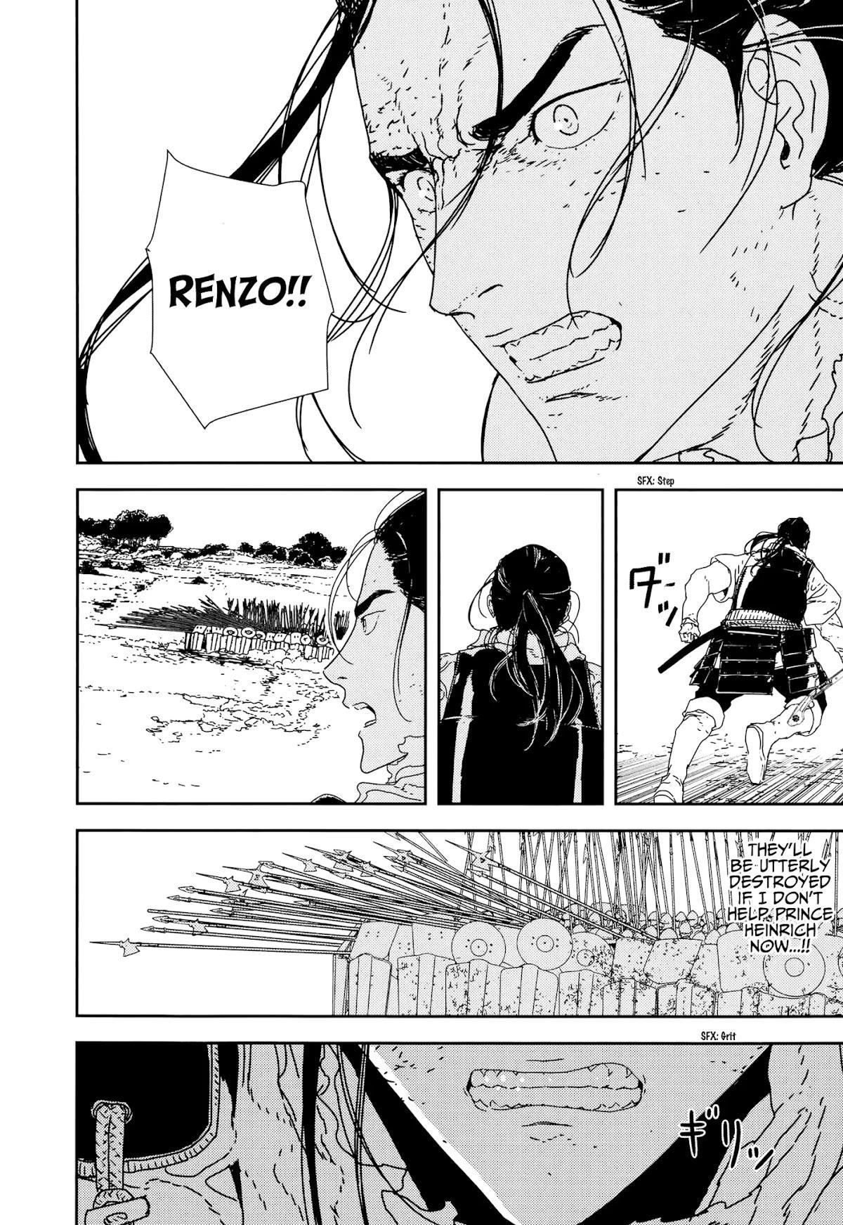Issak Chapter 31 - Page 24 in English
