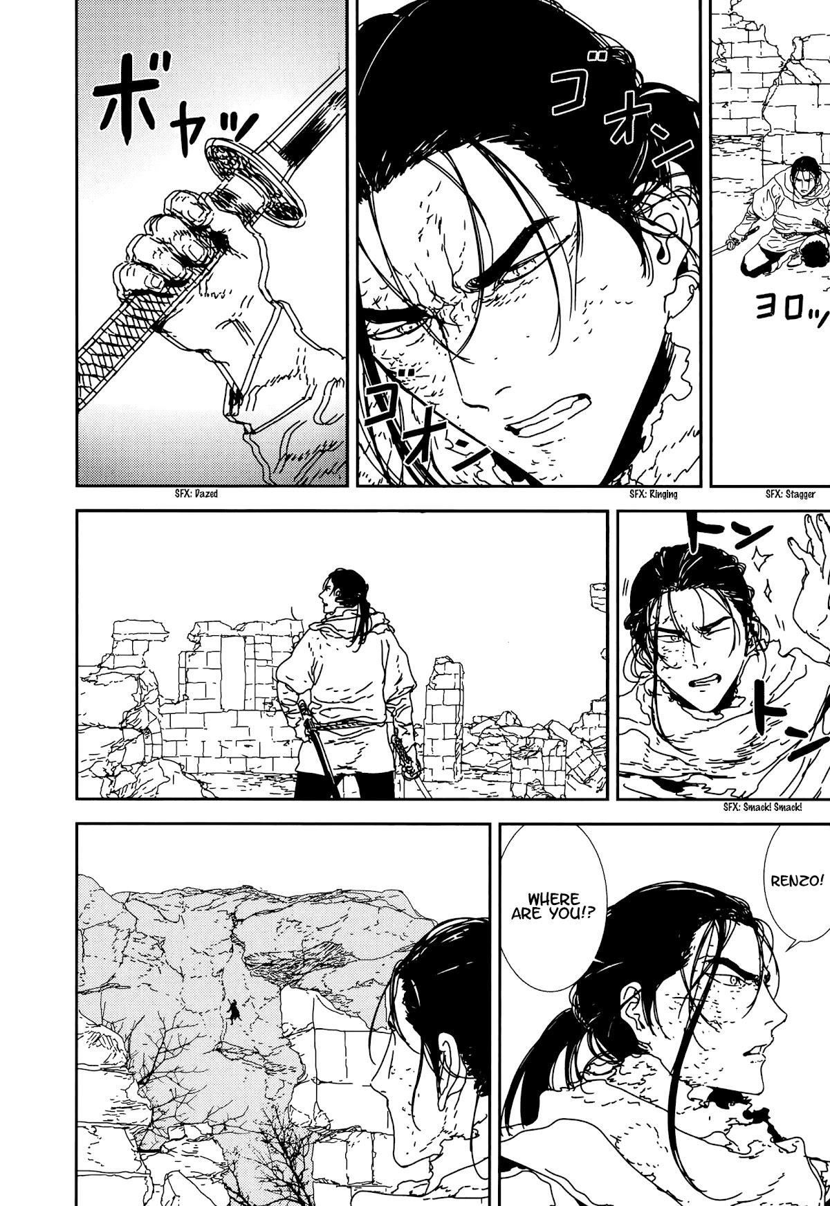 Issak Chapter 33 - Page 18 in English