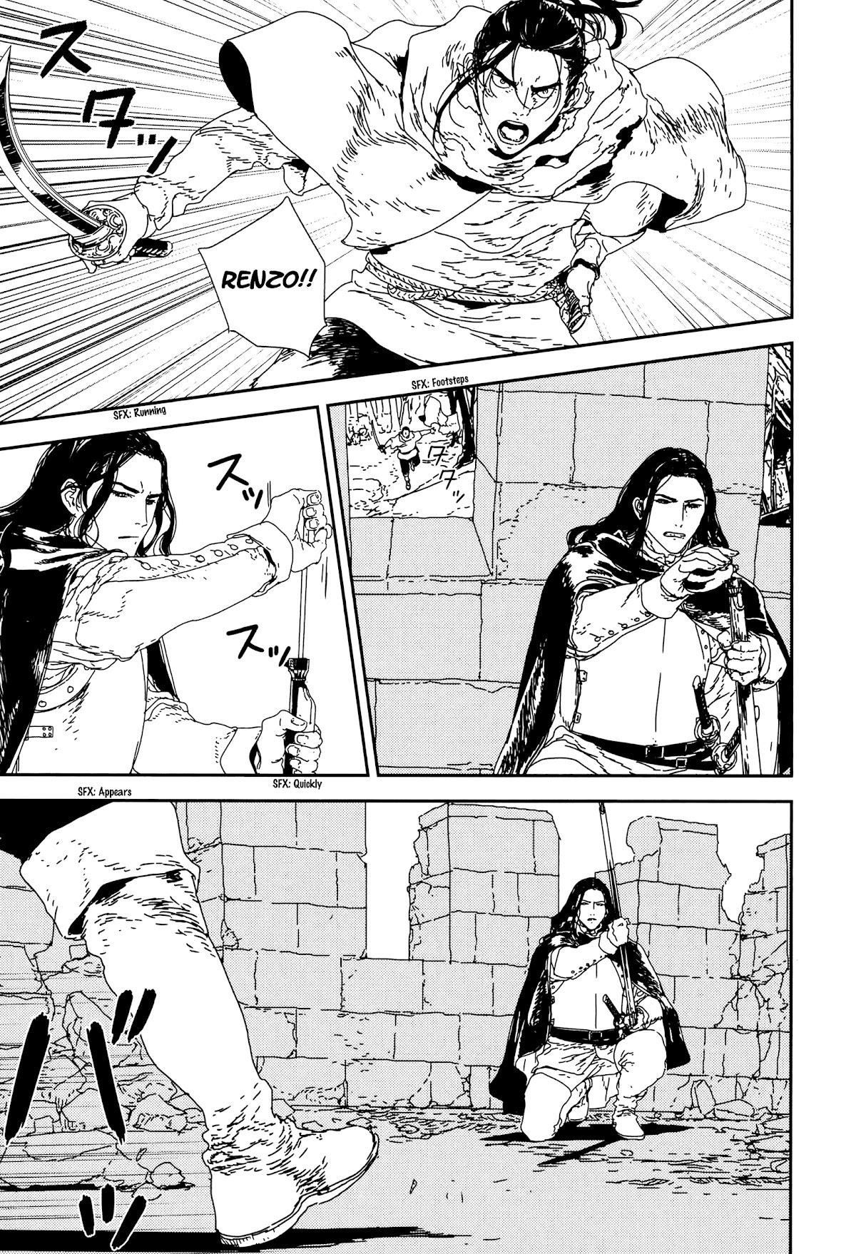 Issak Chapter 33 - Page 7 in English