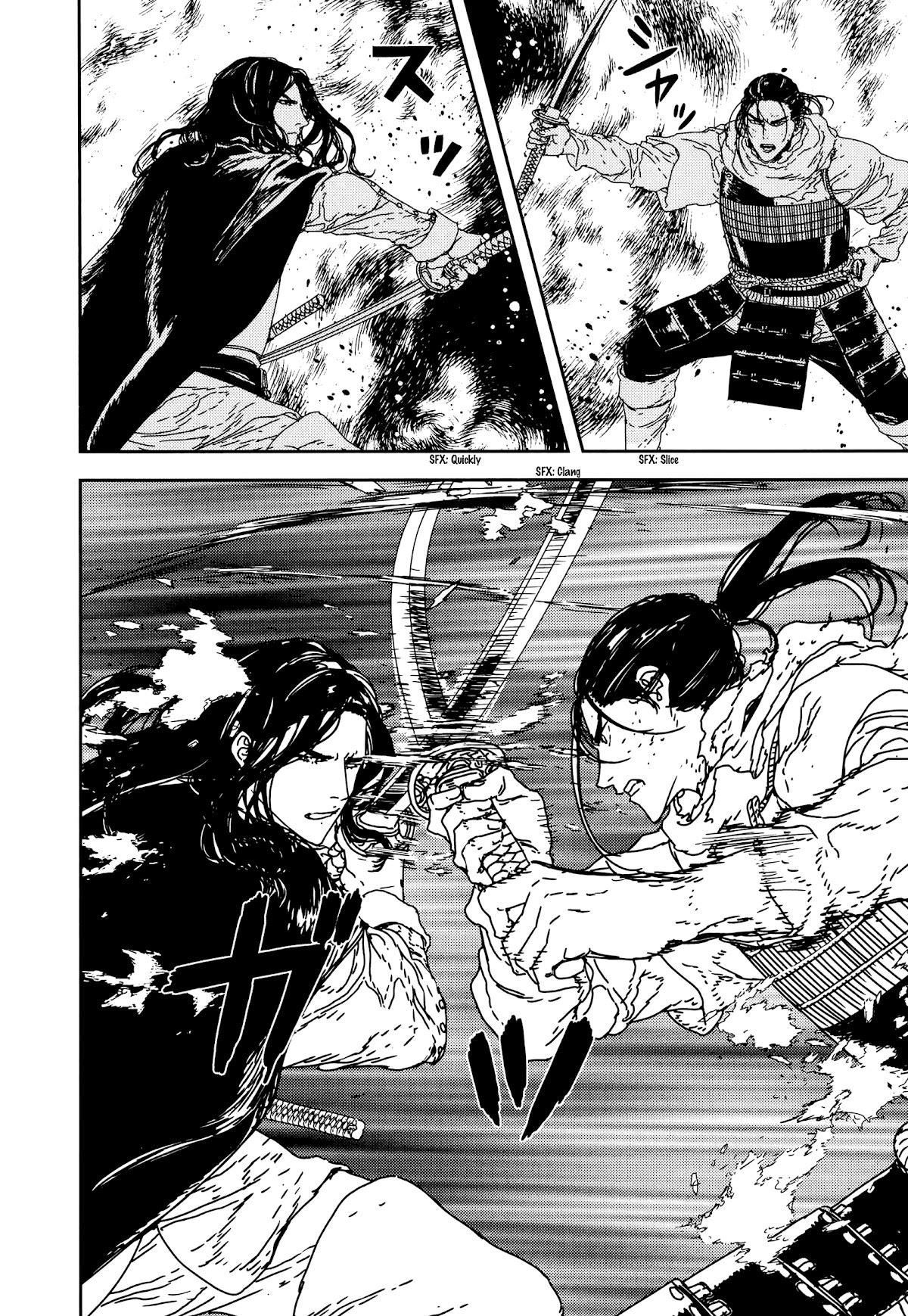 Issak Chapter 34 - Page 12 in English