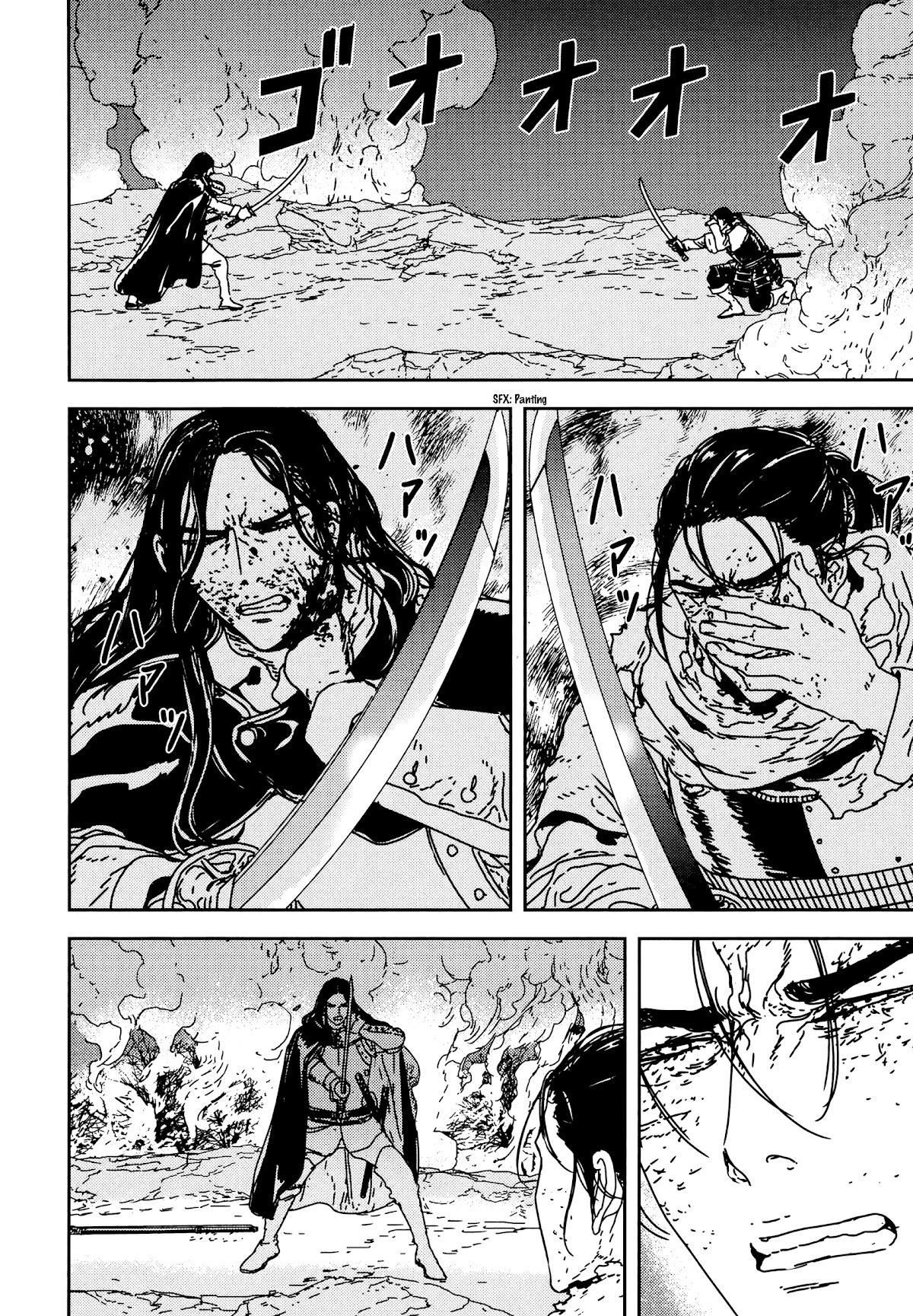 Issak Chapter 34 - Page 16 in English