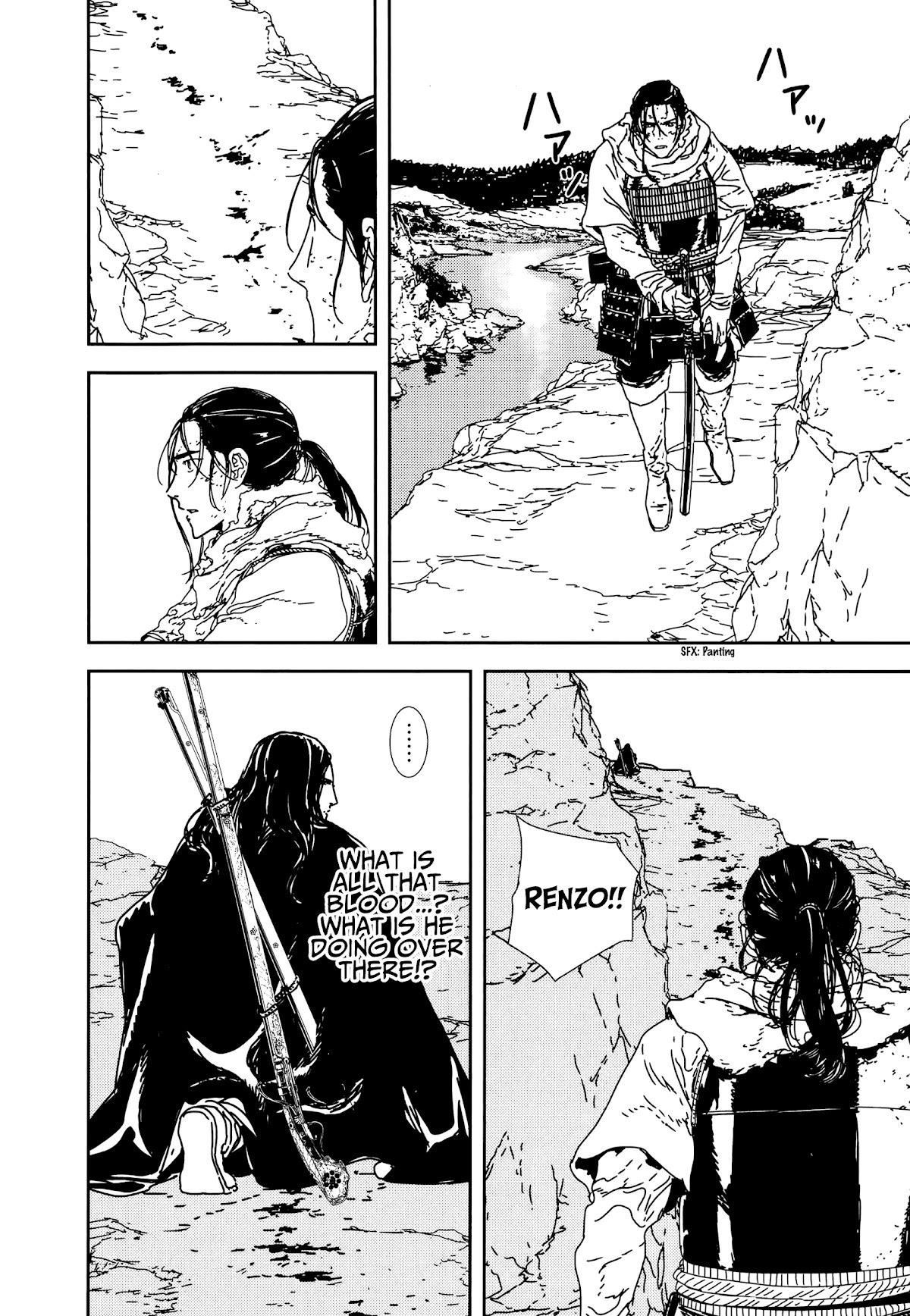 Issak Chapter 34 - Page 25 in English