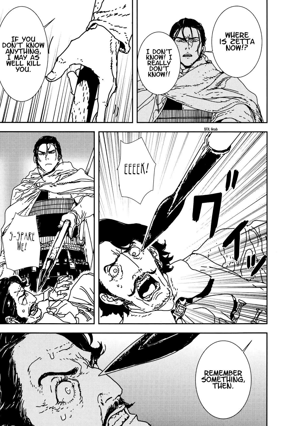 Issak Chapter 35 - Page 33 in English