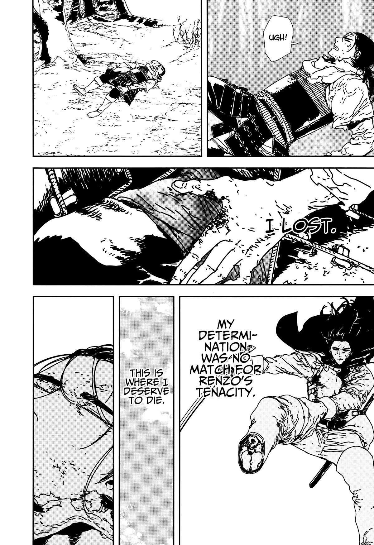 Issak Chapter 35 - Page 6 in English