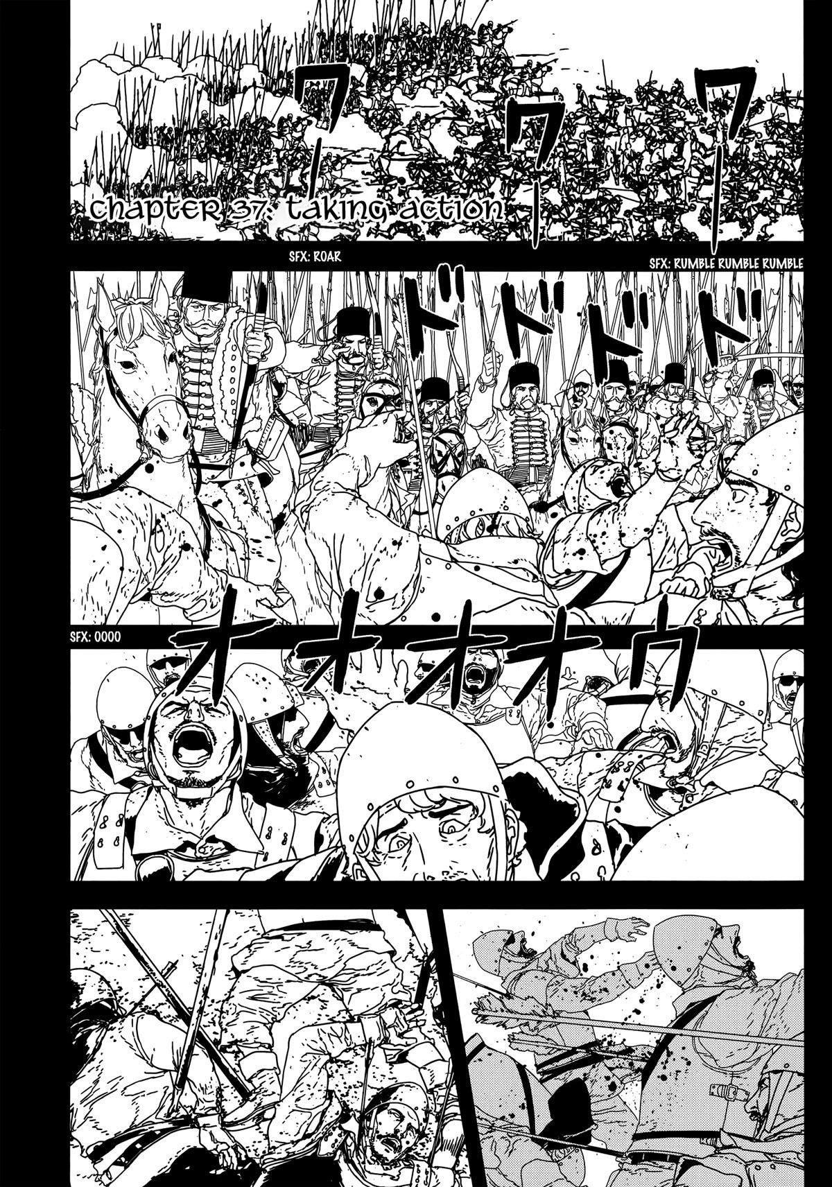 Issak Chapter 37 - Page 6 in English