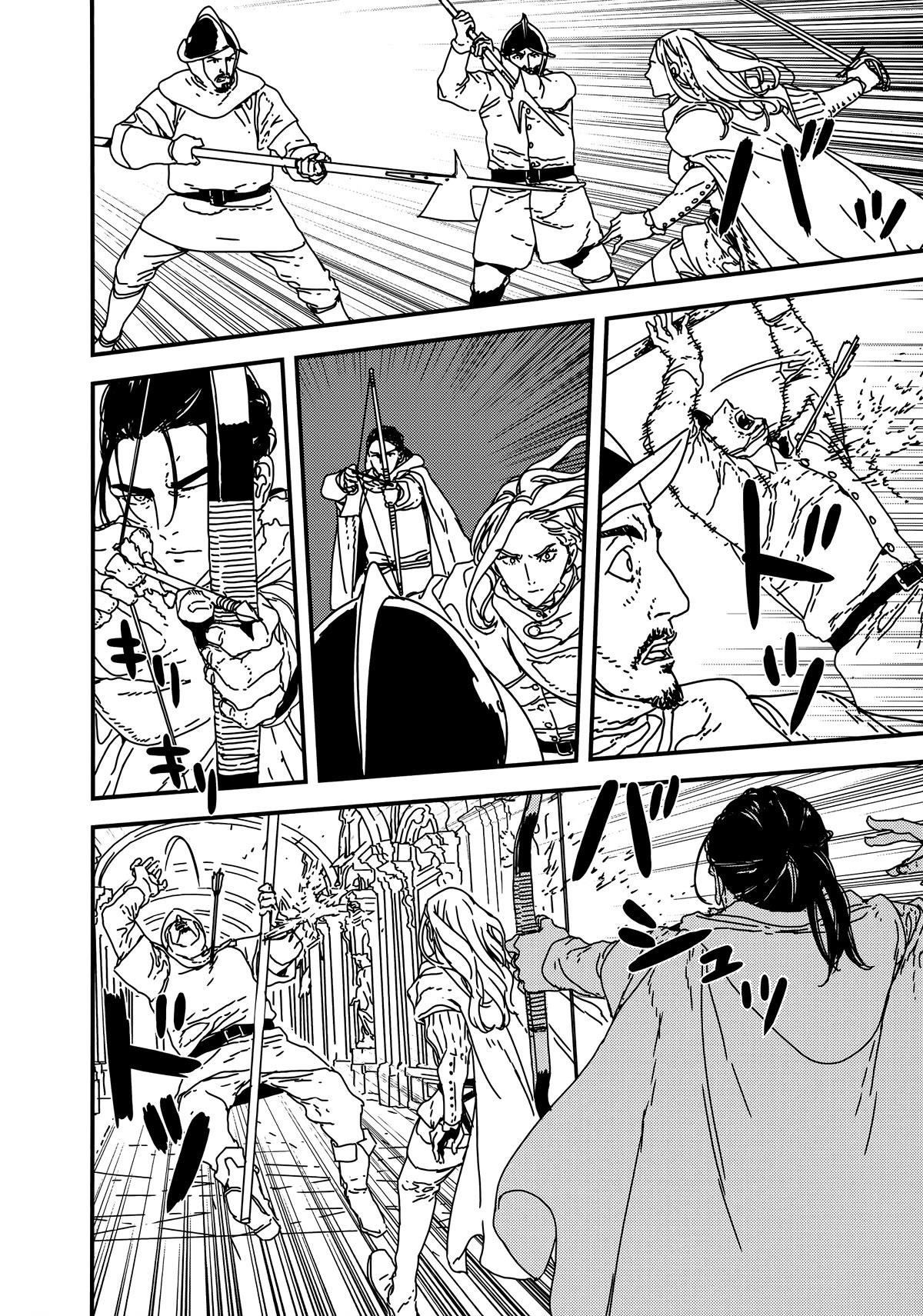 Issak Chapter 38 - Page 14 in English