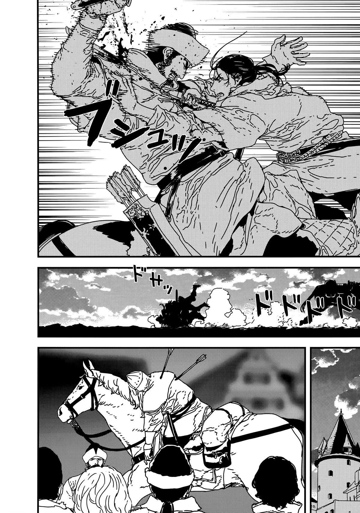 Issak Chapter 38 - Page 6 in English