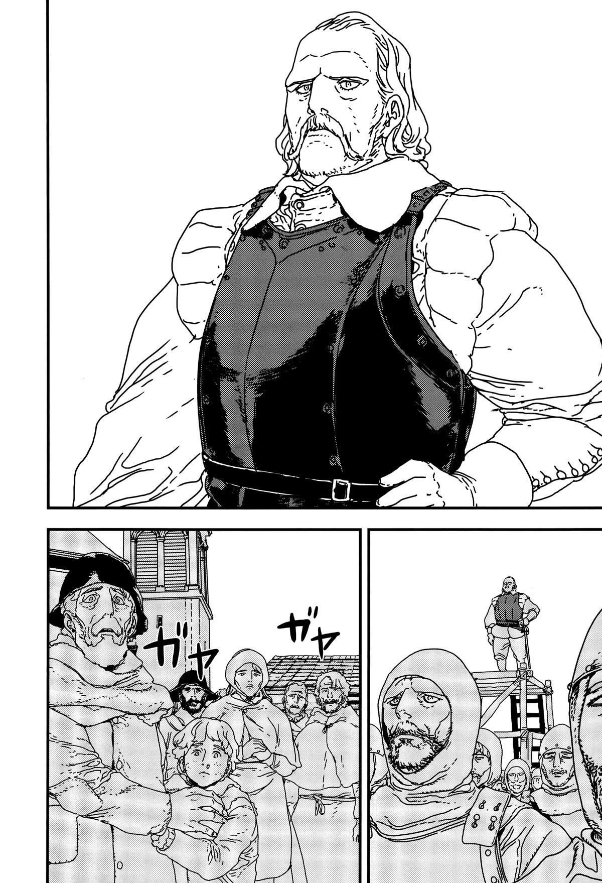 Issak Chapter 40 - Page 21 in English