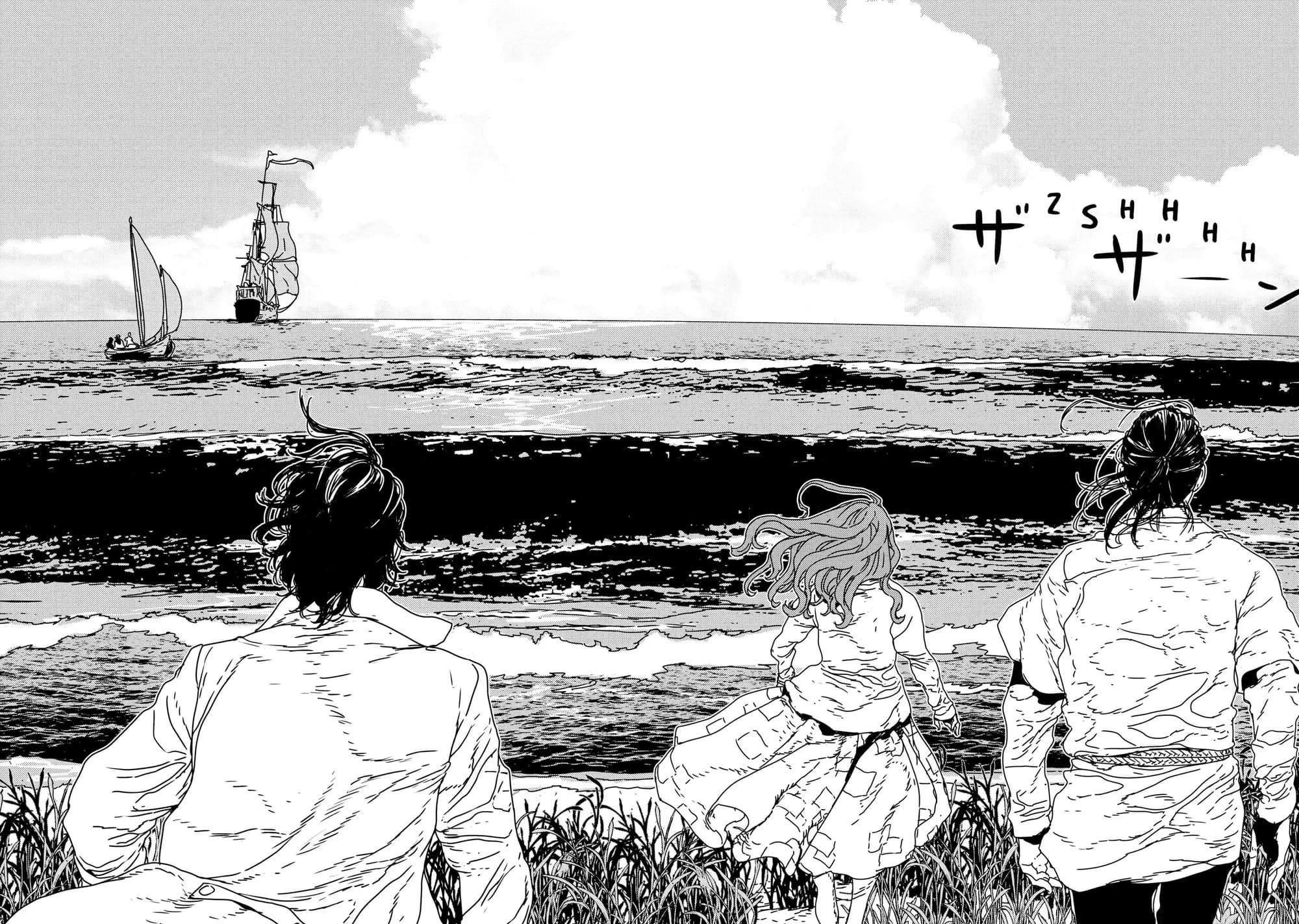 Issak Chapter 43 - Page 4 in English