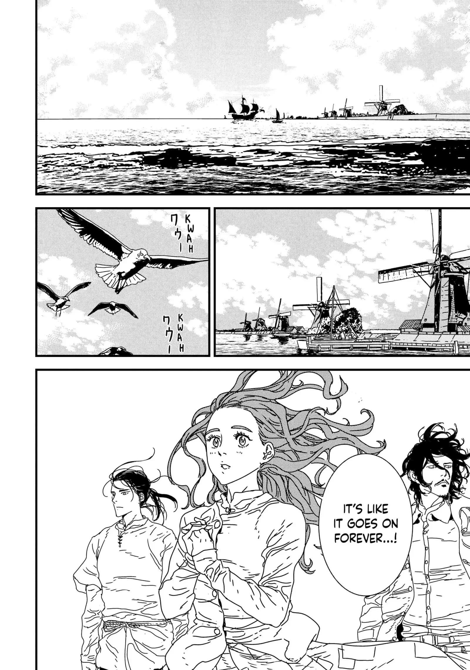 Issak Chapter 43 - Page 5 in English