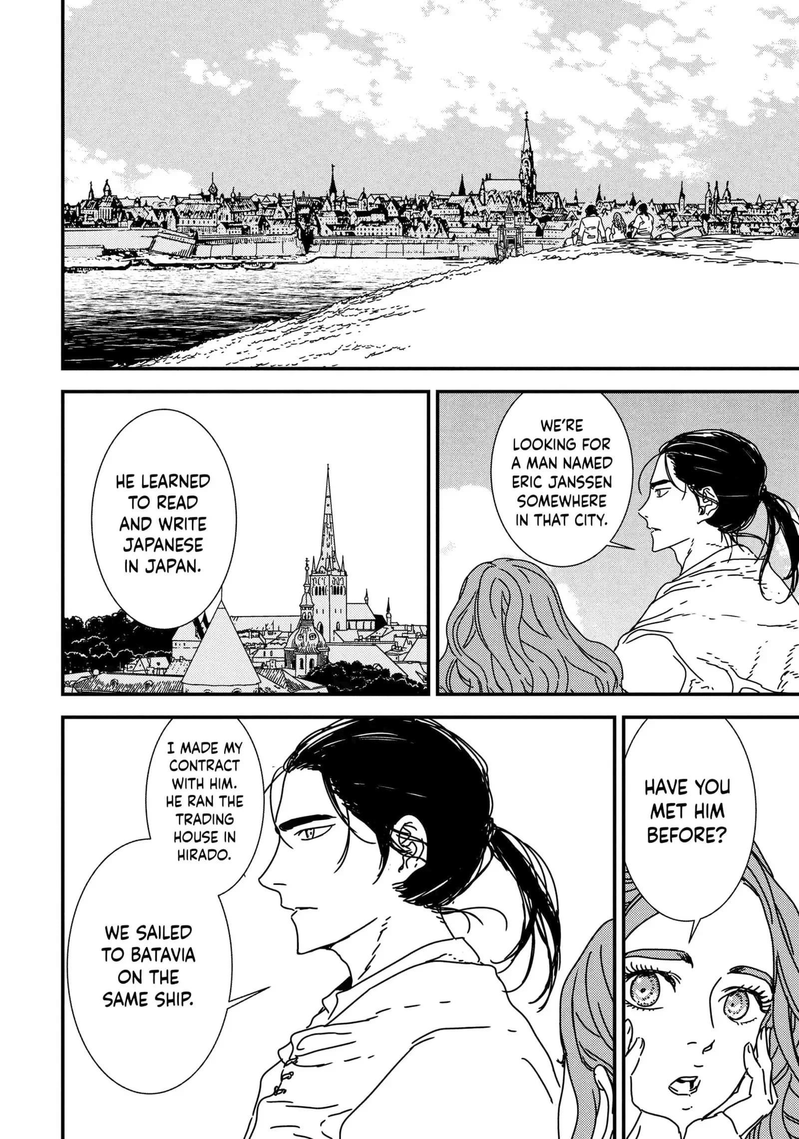Issak Chapter 43 - Page 7 in English