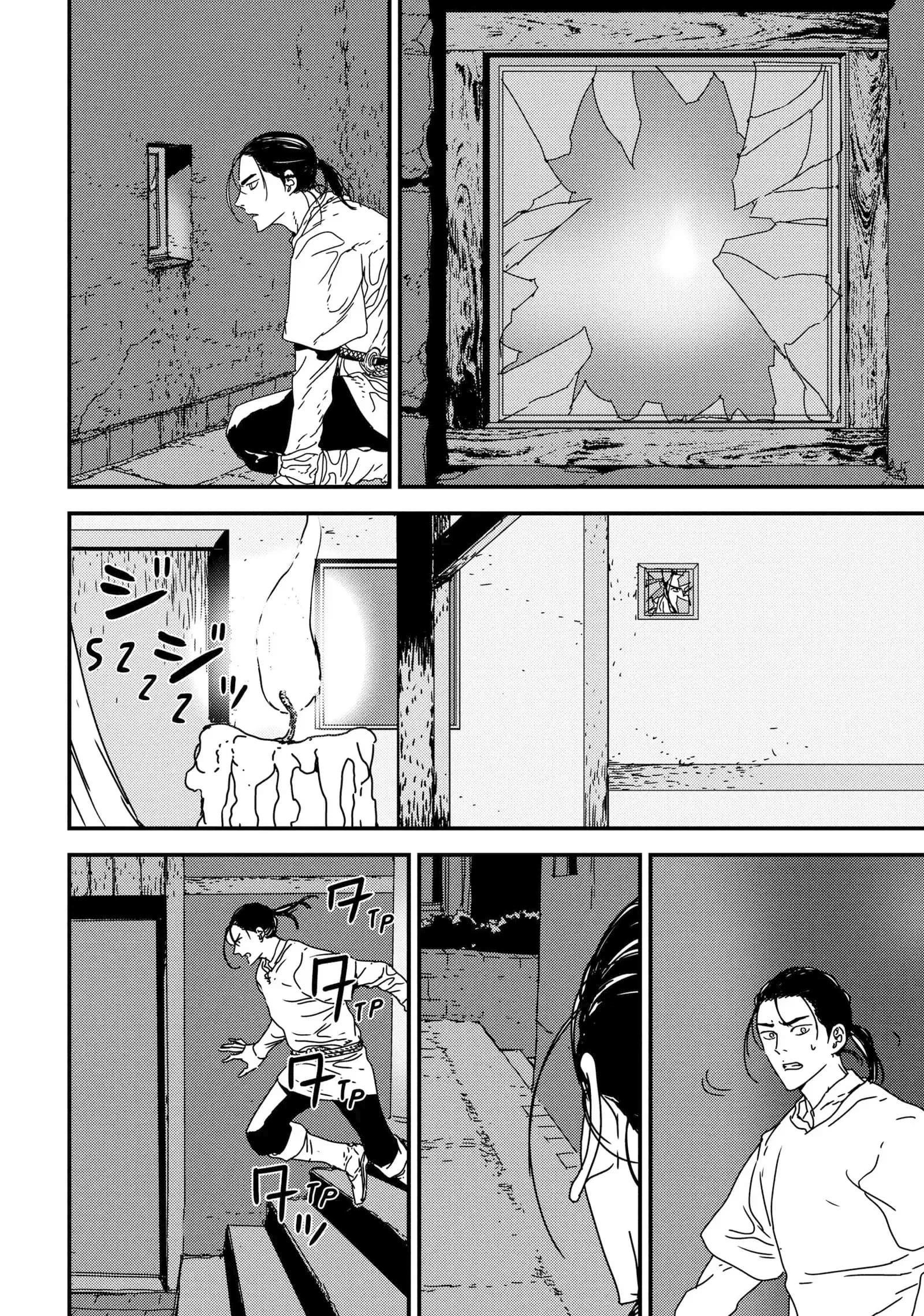 Issak Chapter 44 - Page 14 in English