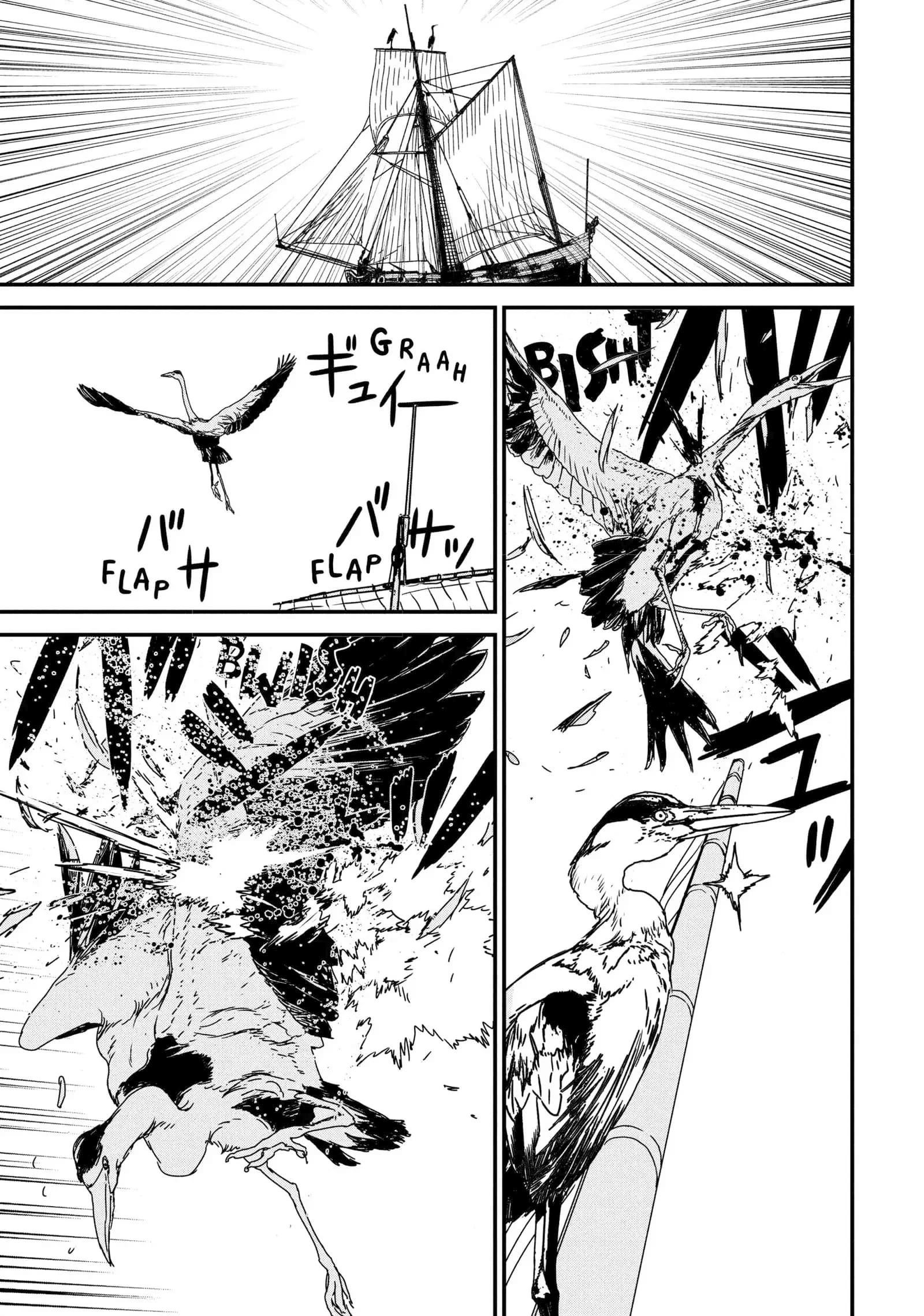 Issak Chapter 46 - Page 9 in English