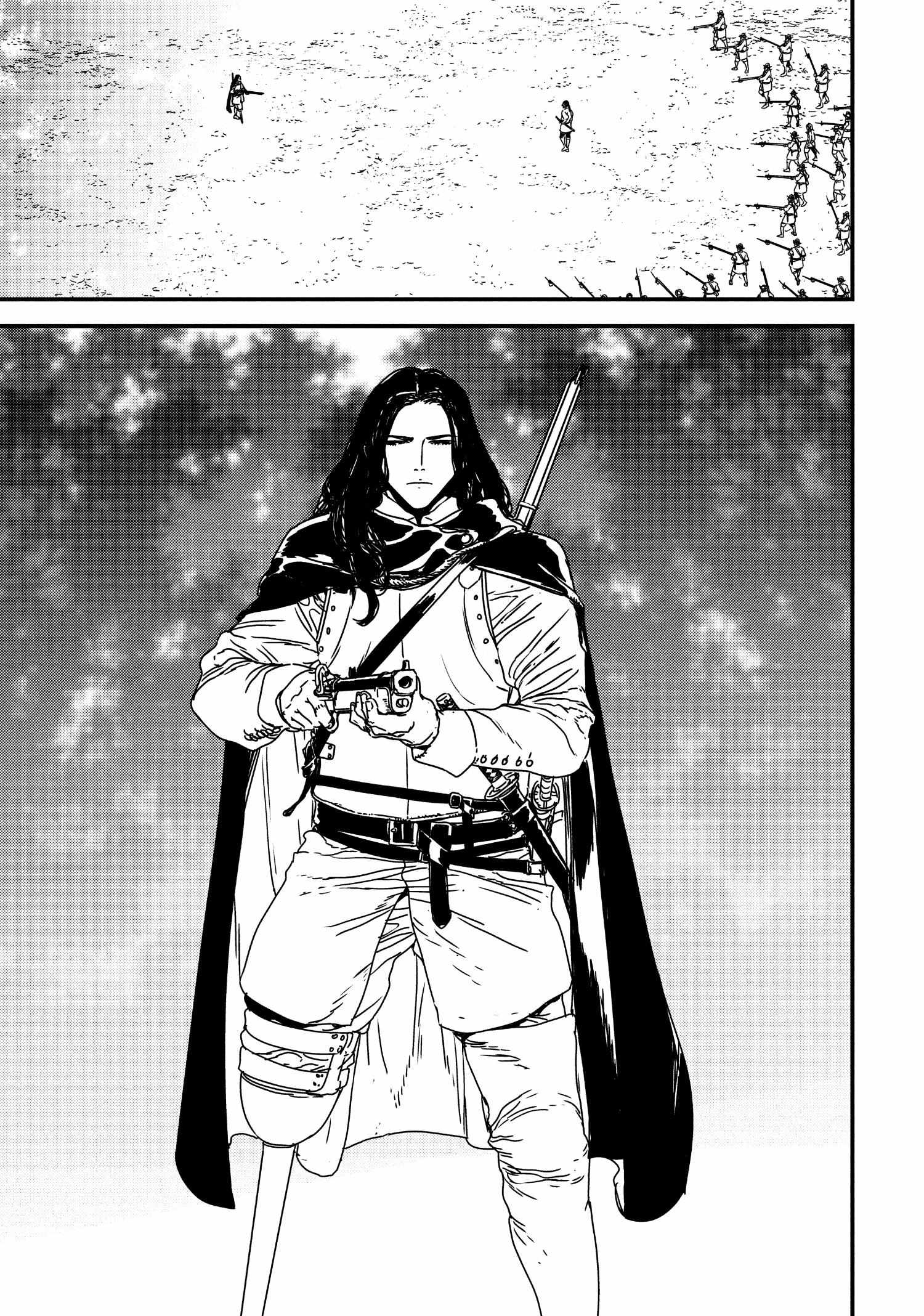Issak Chapter 51 - Page 11 in English