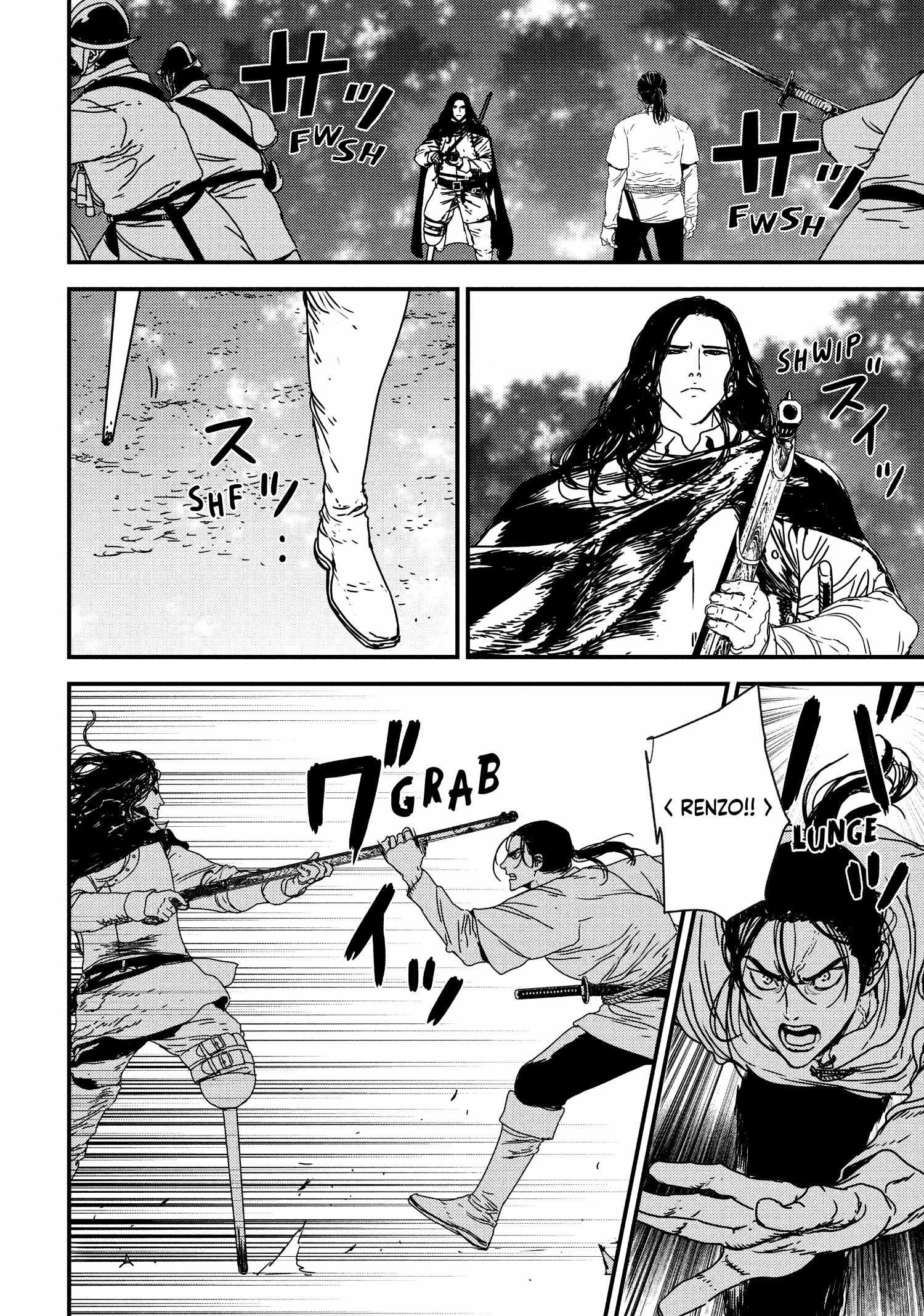 Issak Chapter 51 - Page 16 in English