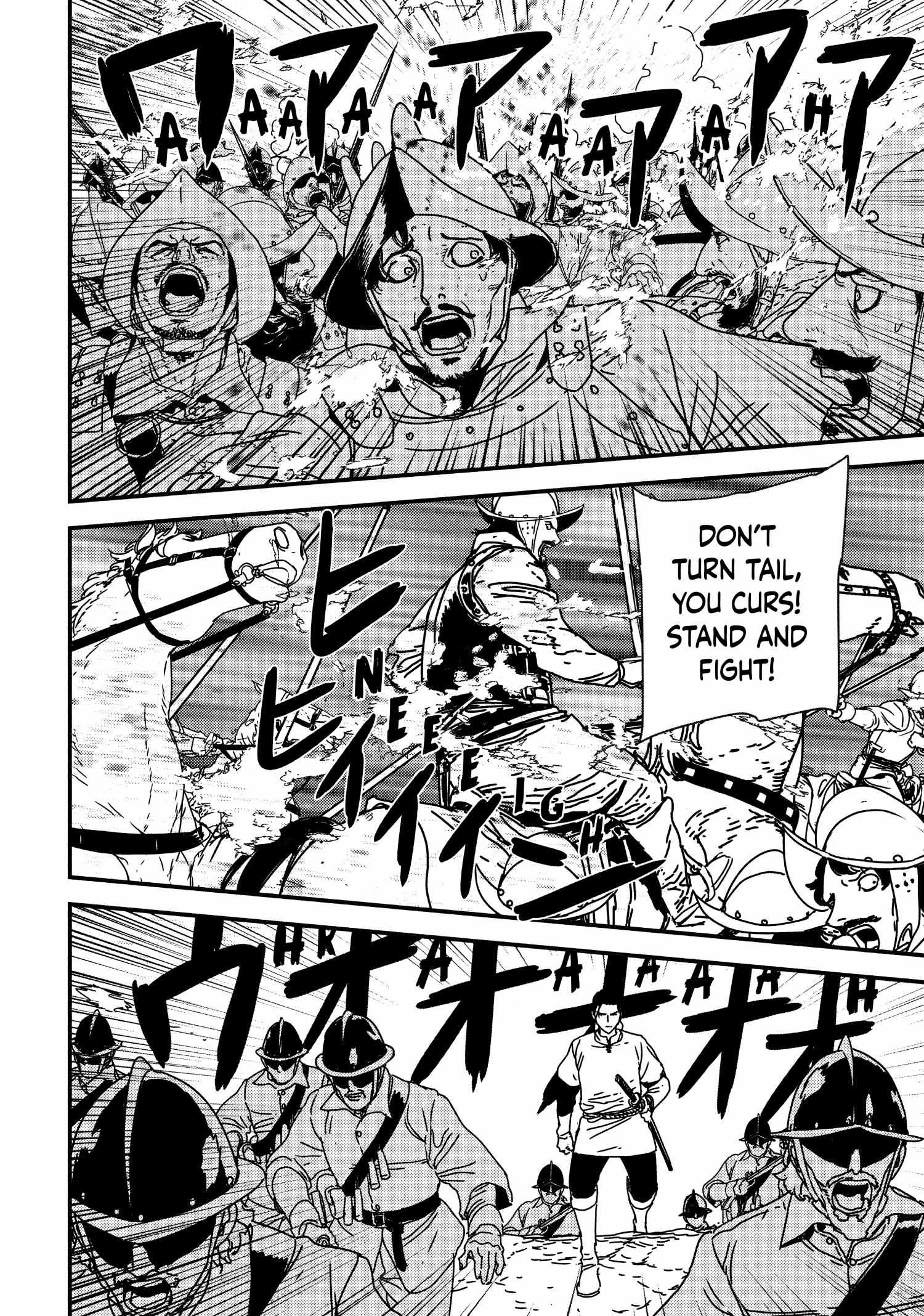 Issak Chapter 51 - Page 6 in English