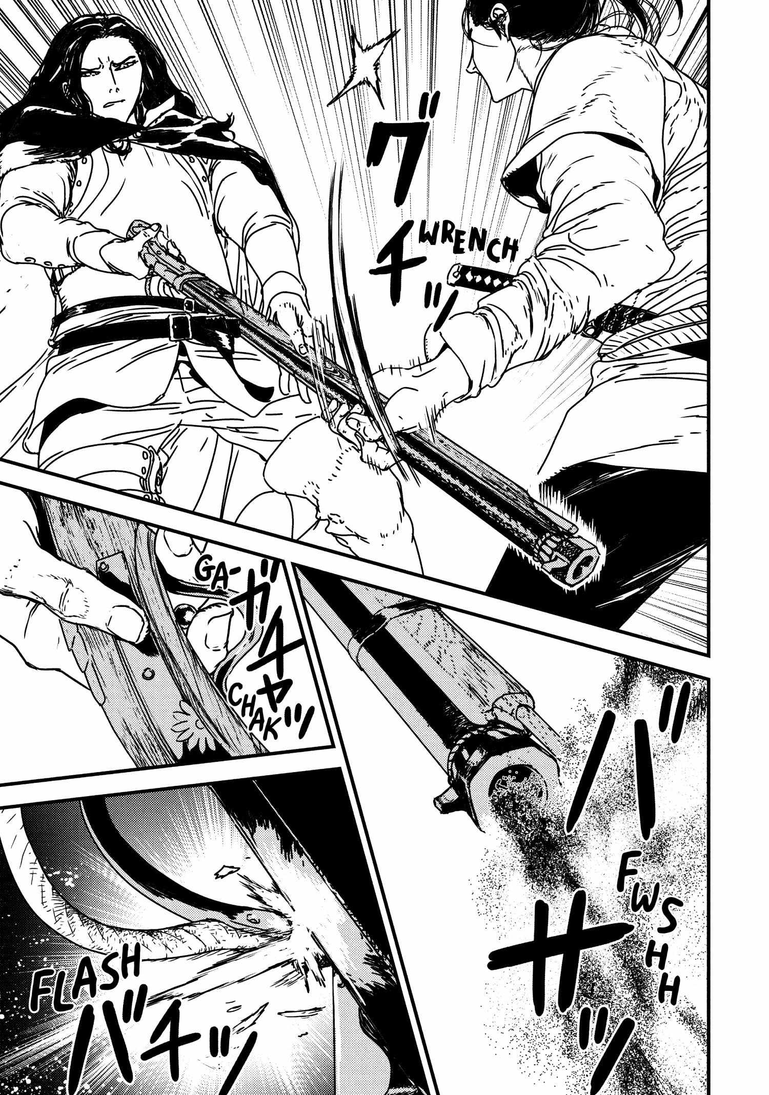 Issak Chapter 52 - Page 5 in English