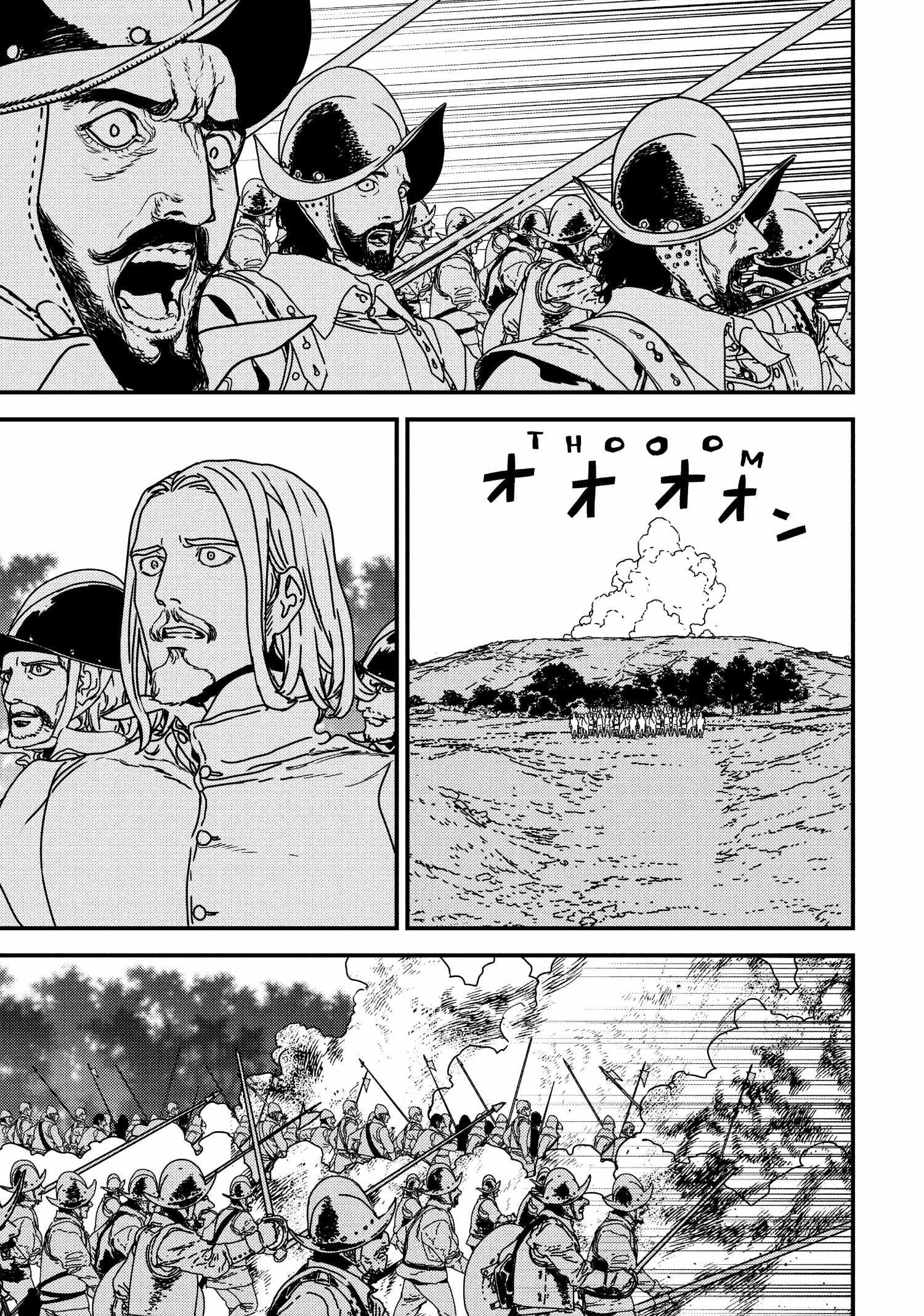 Issak Chapter 52 - Page 9 in English