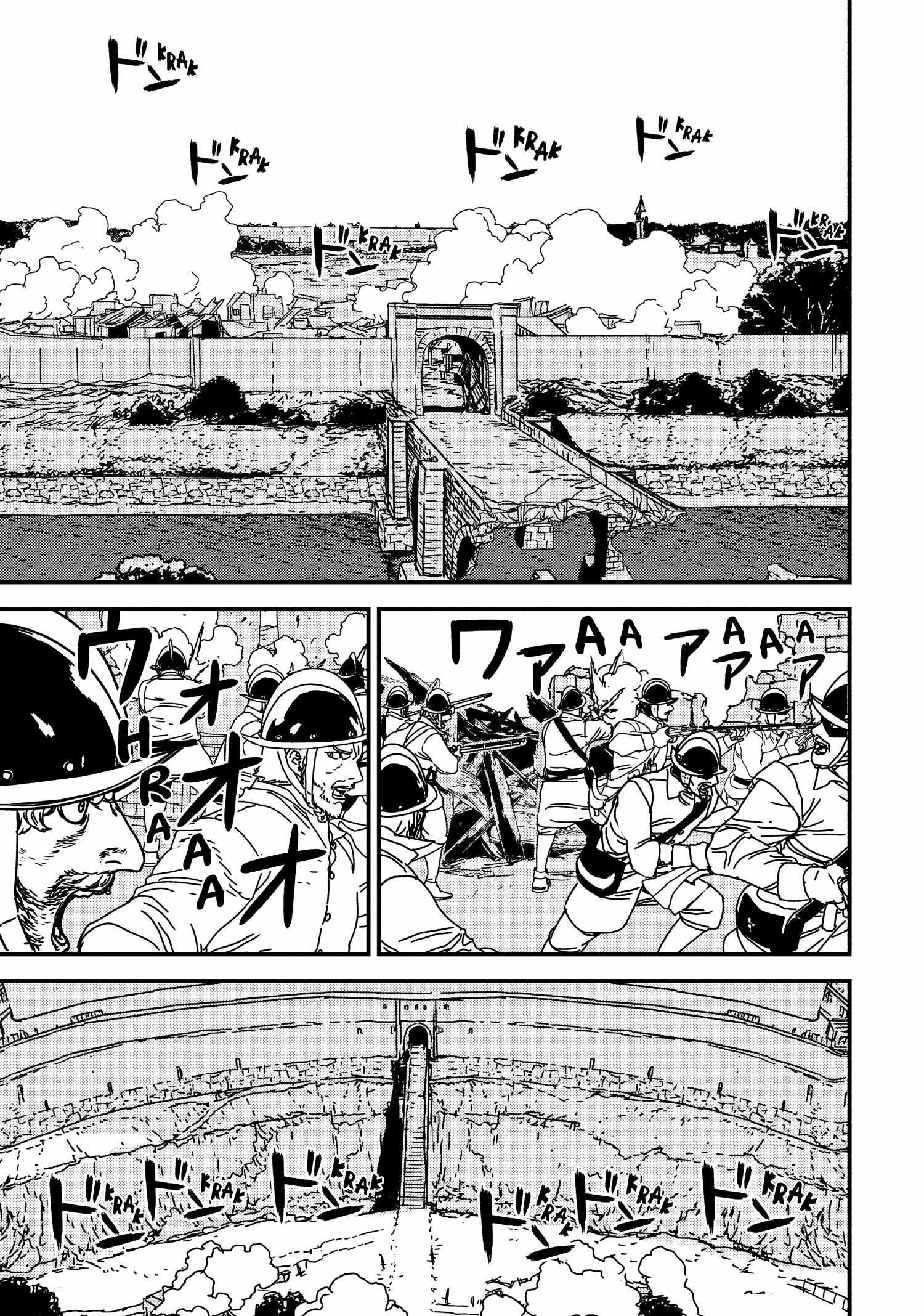 Issak Chapter 55 - Page 15 in English