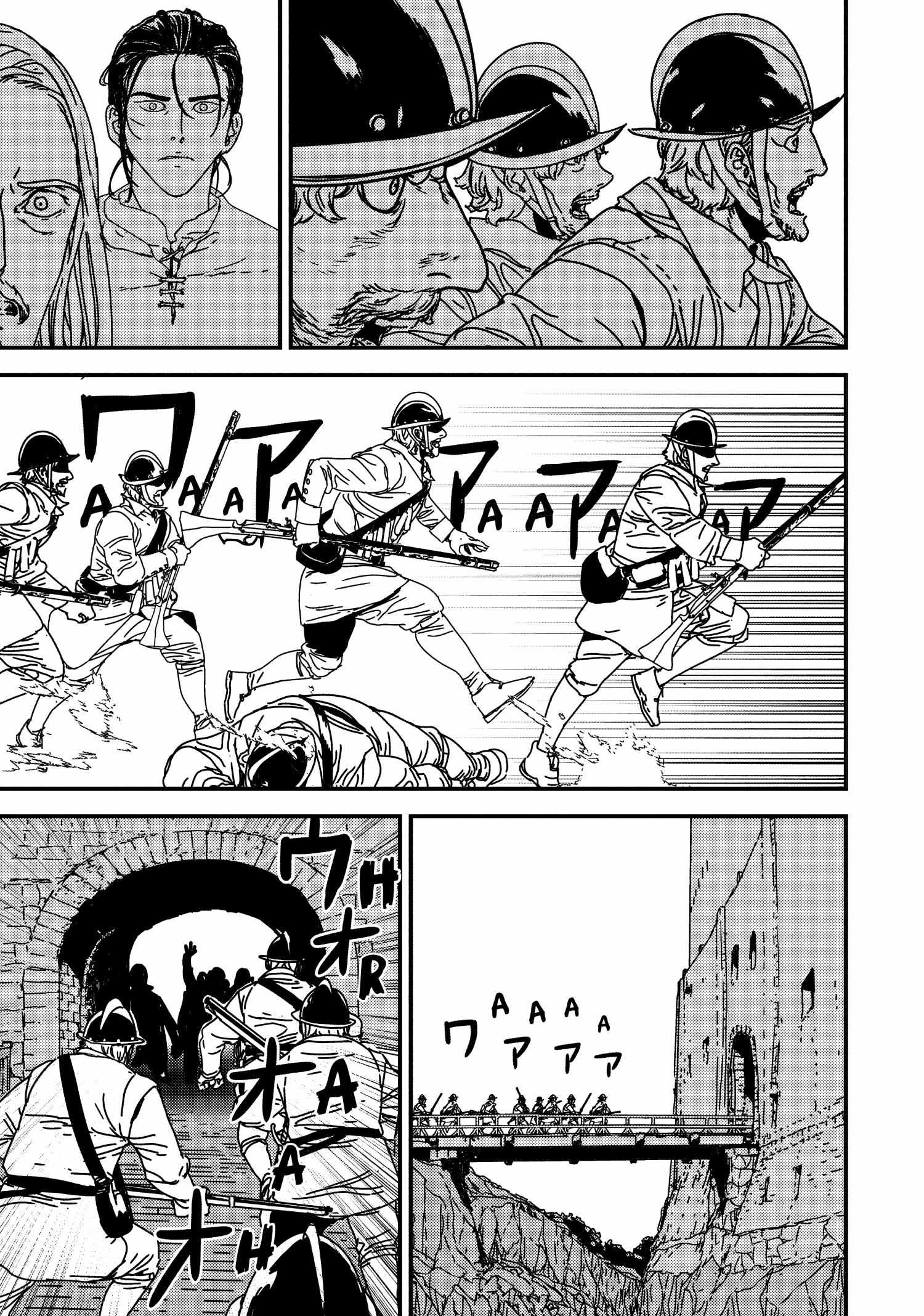 Issak Chapter 55 - Page 19 in English