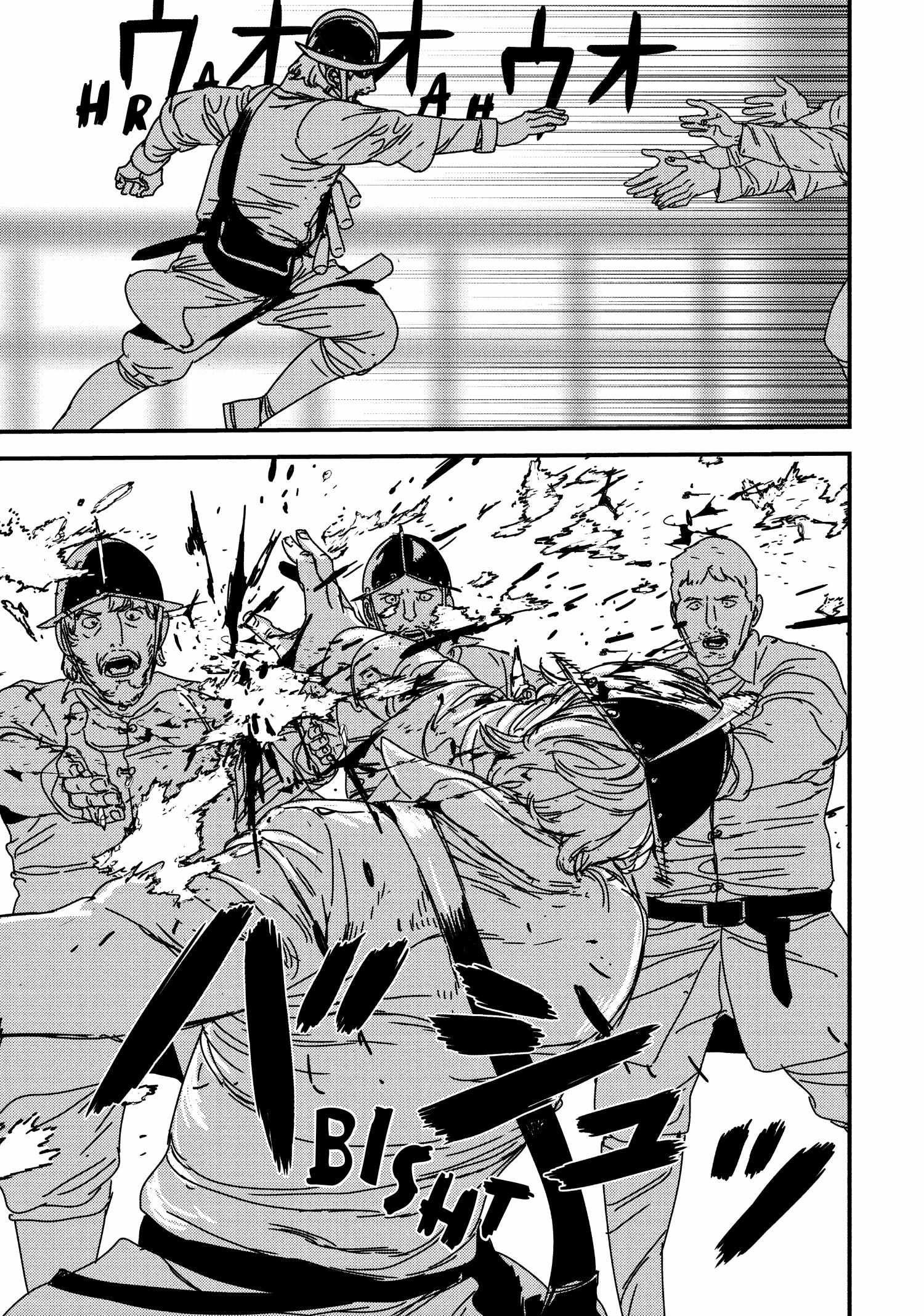 Issak Chapter 55 - Page 22 in English