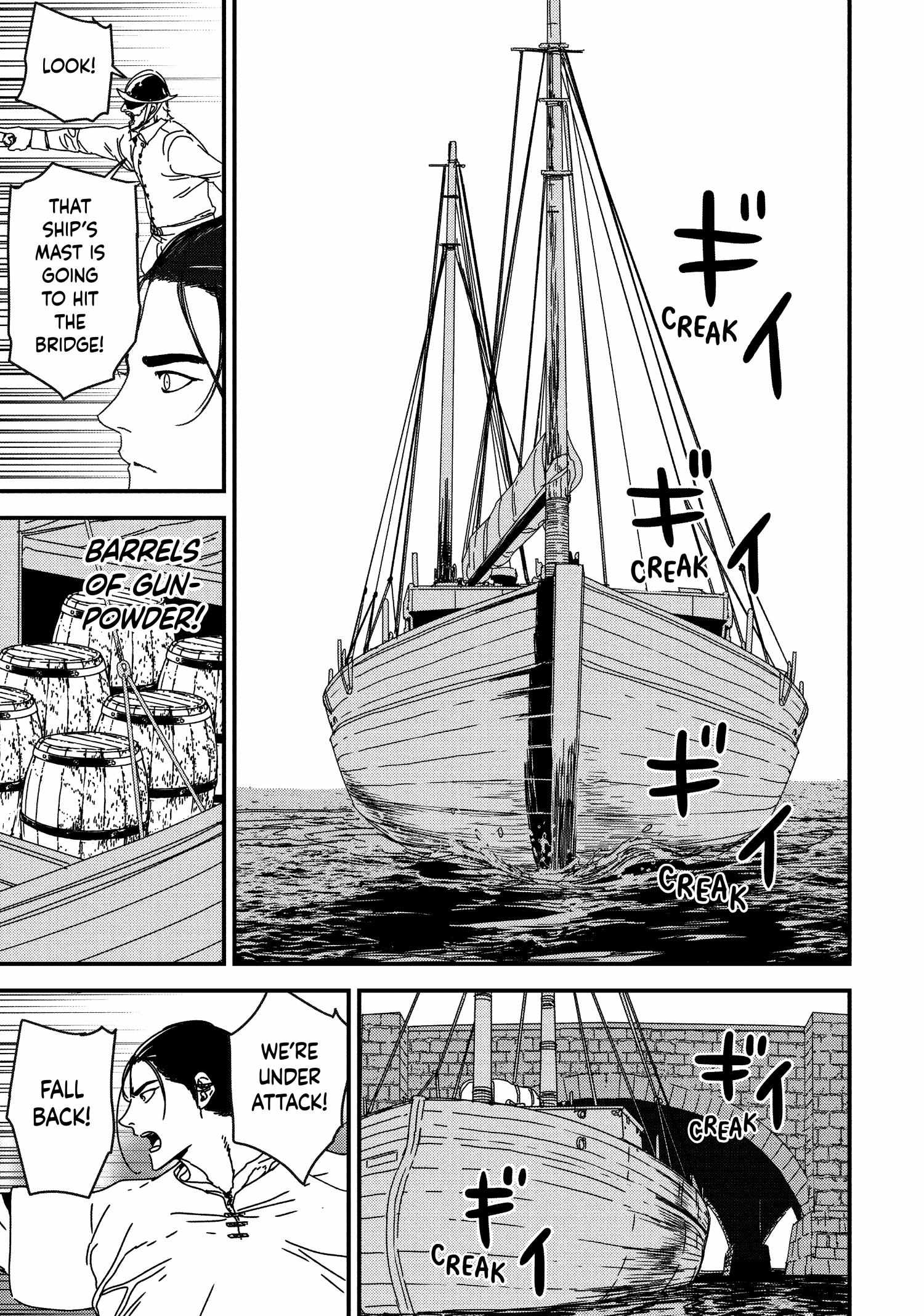 Issak Chapter 55 - Page 7 in English