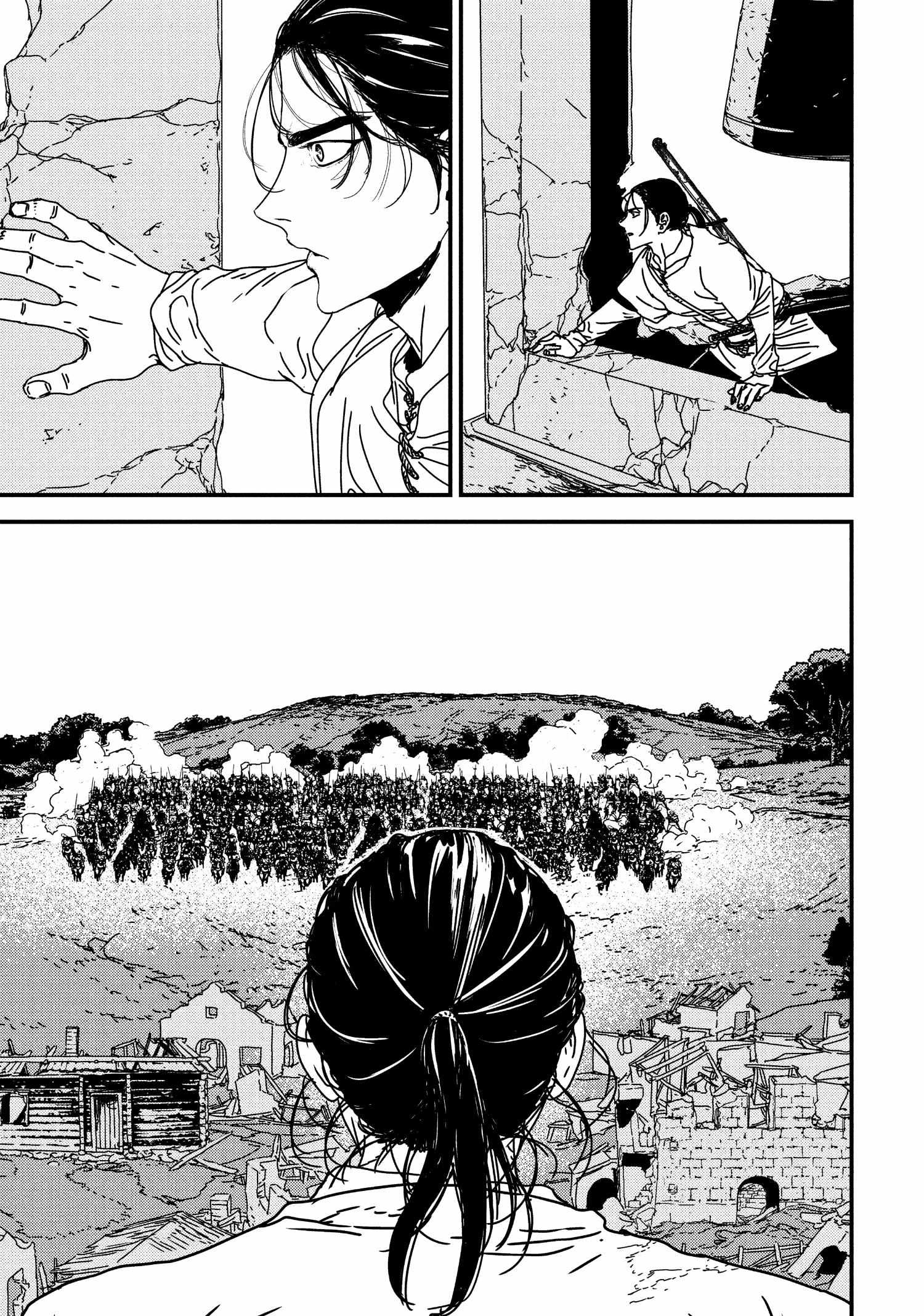 Issak Chapter 56 - Page 9 in English
