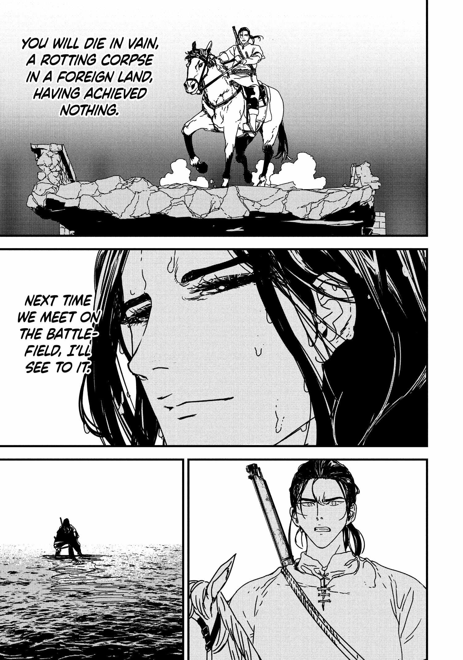 Issak Chapter 57 - Page 23 in English