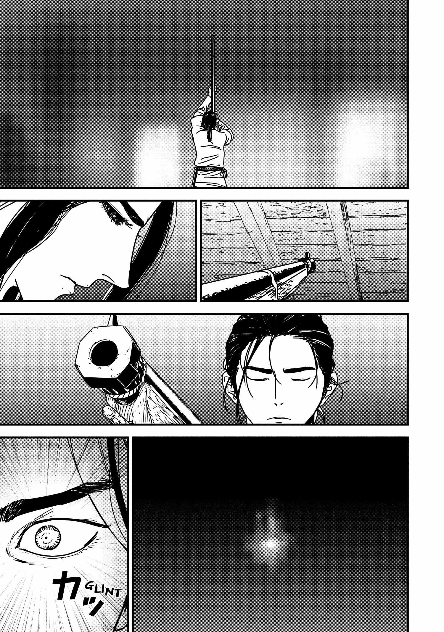 Issak Chapter 57 - Page 7 in English