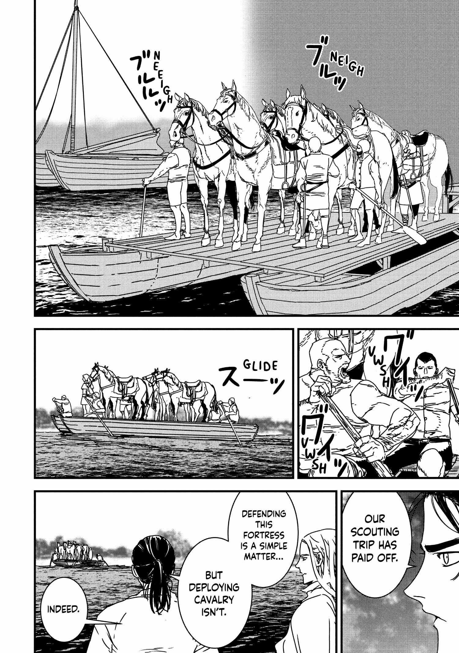 Issak Chapter 60 - Page 6 in English