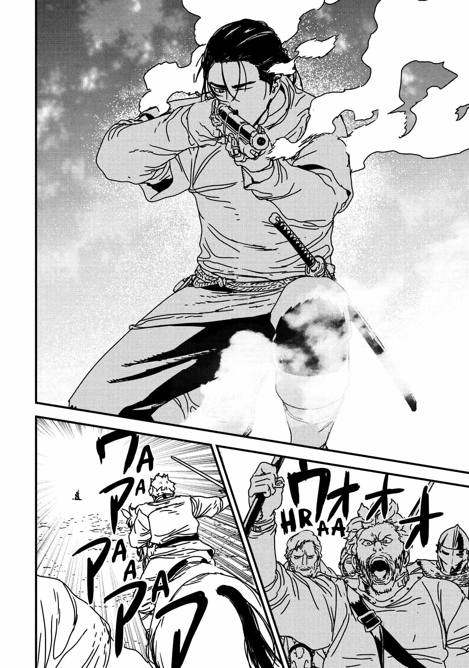 Issak Chapter 61 - Page 20 in English